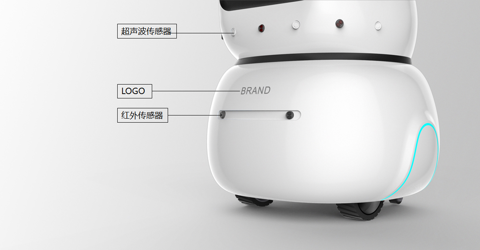 Service robot design，Robot Industrial Design，Robot appearance design，Robot Design Company，Robot structure design，robot shape design，Robot Design Services，