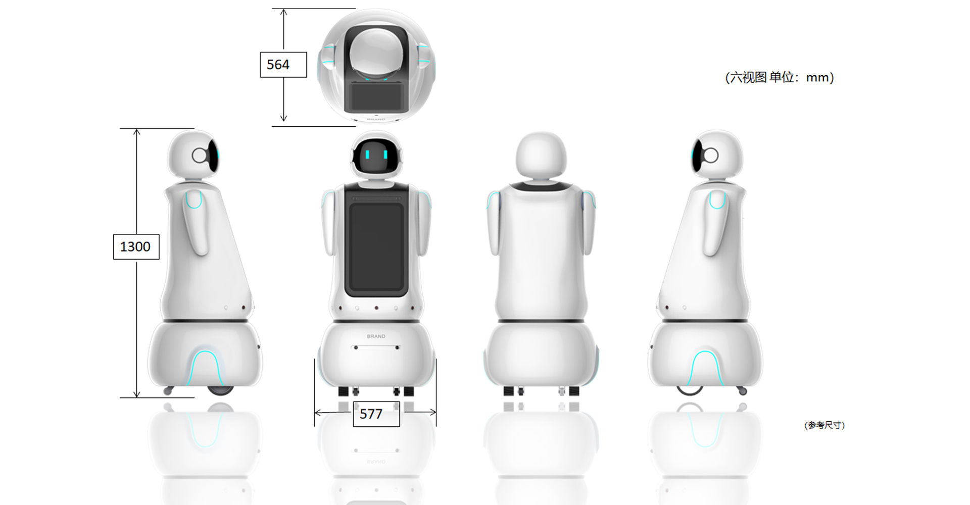 Service robot design，Robot Industrial Design，Robot appearance design，Robot Design Company，Robot structure design，robot shape design，Robot Design Services，