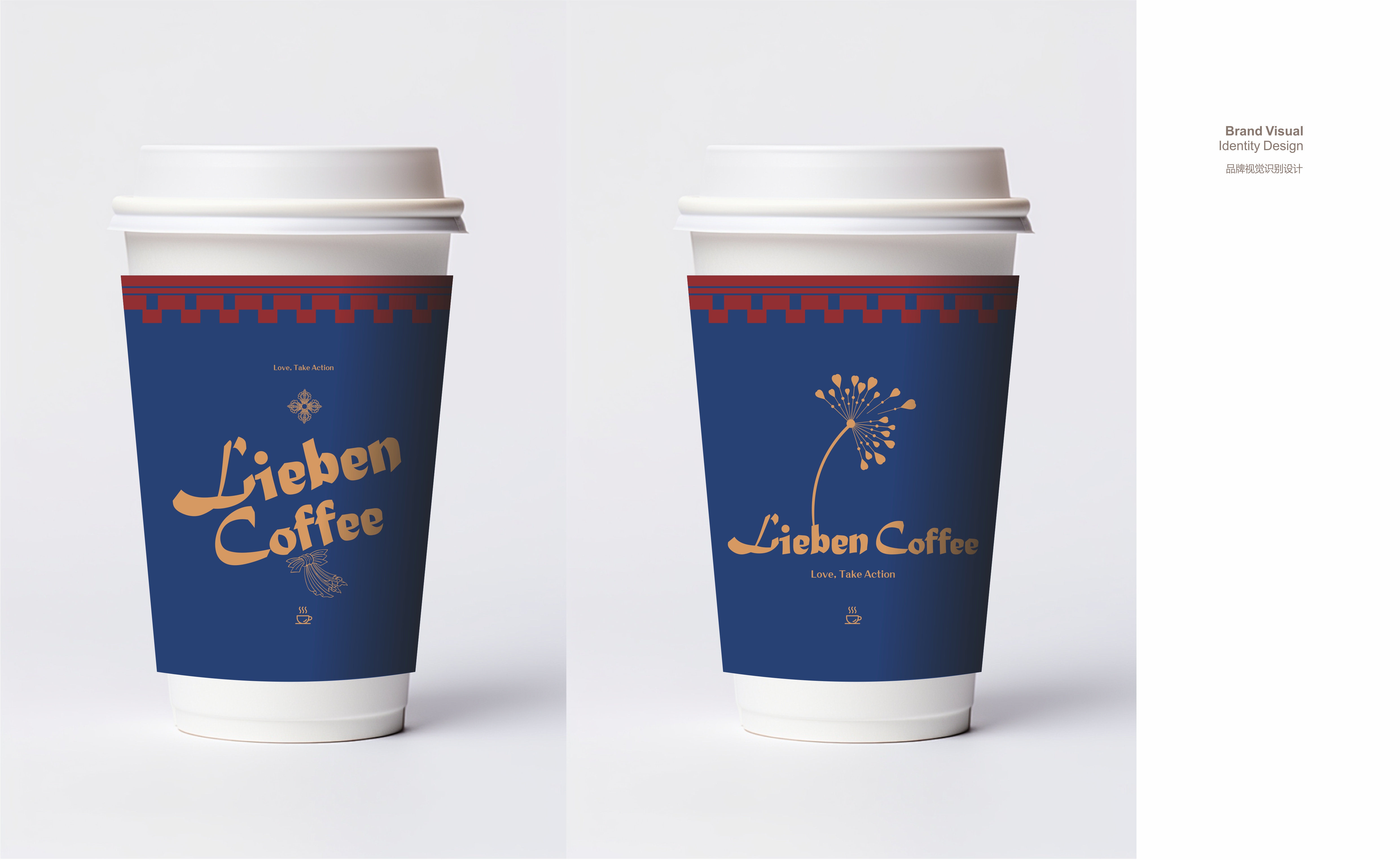 Altitude 3300m,318 national highway coffee brand，