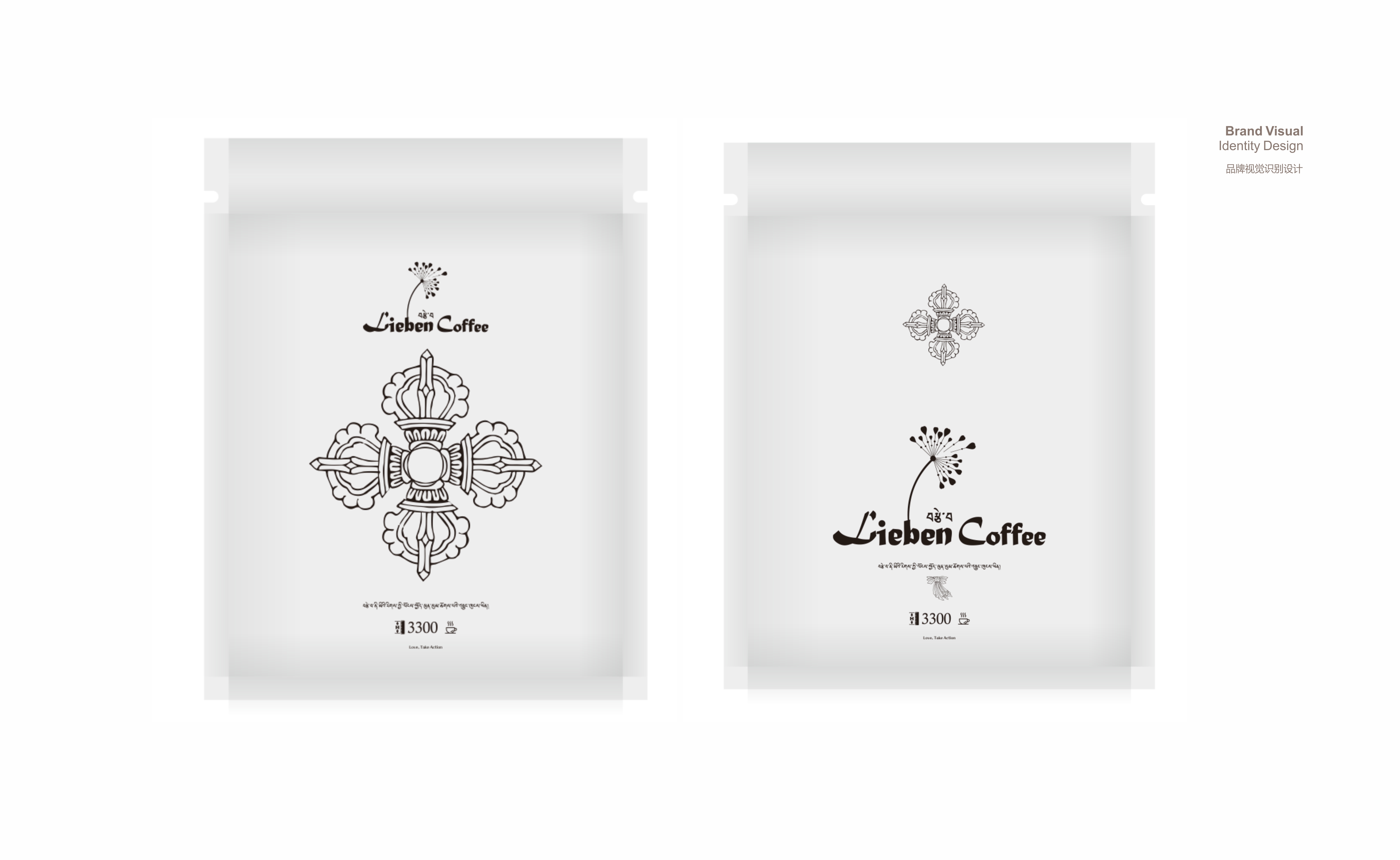 Altitude 3300m,318 national highway coffee brand，