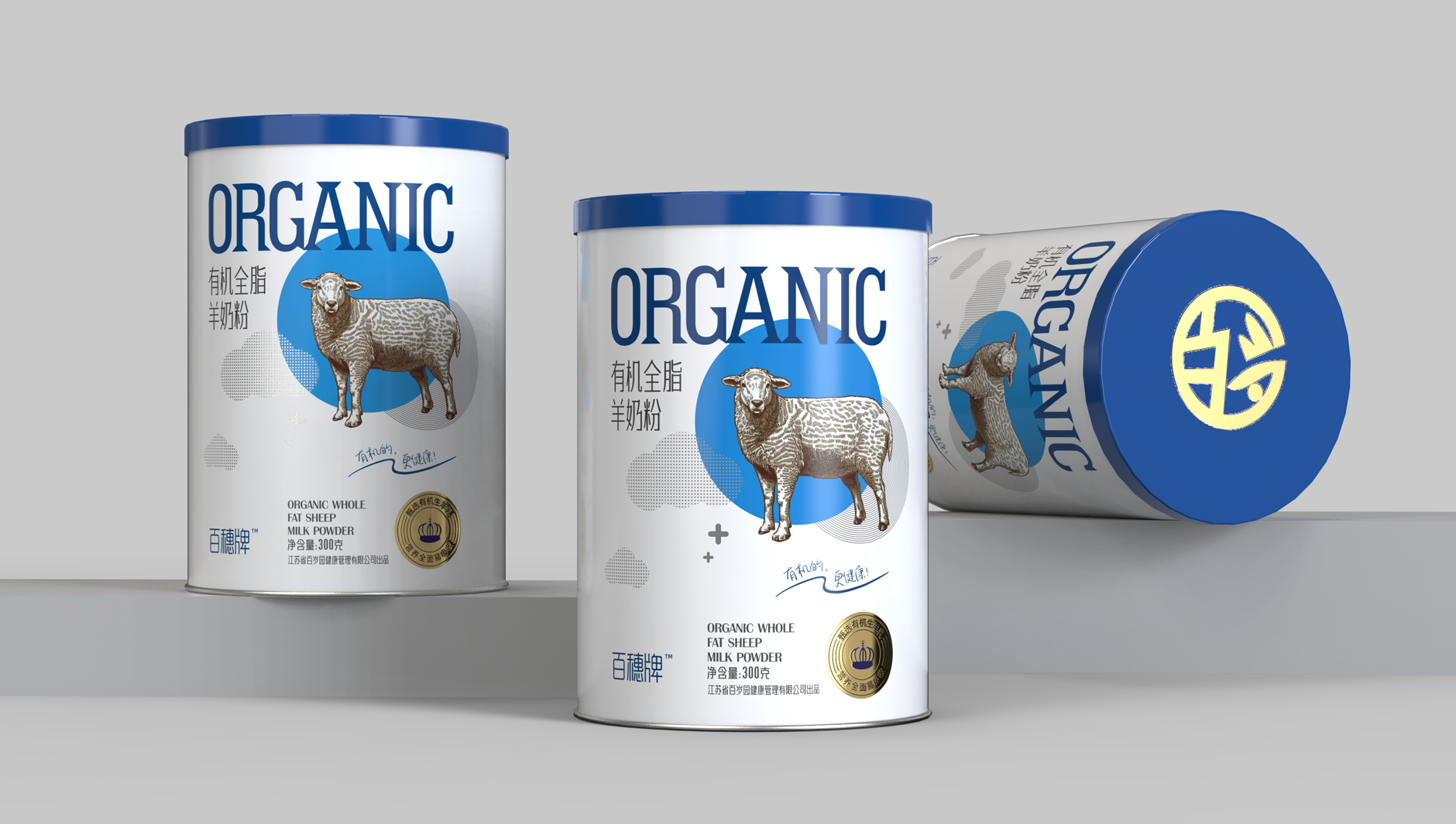 Organic Whole Goat Milk Powder Packaging，Canned packaging design of goat milk powder，