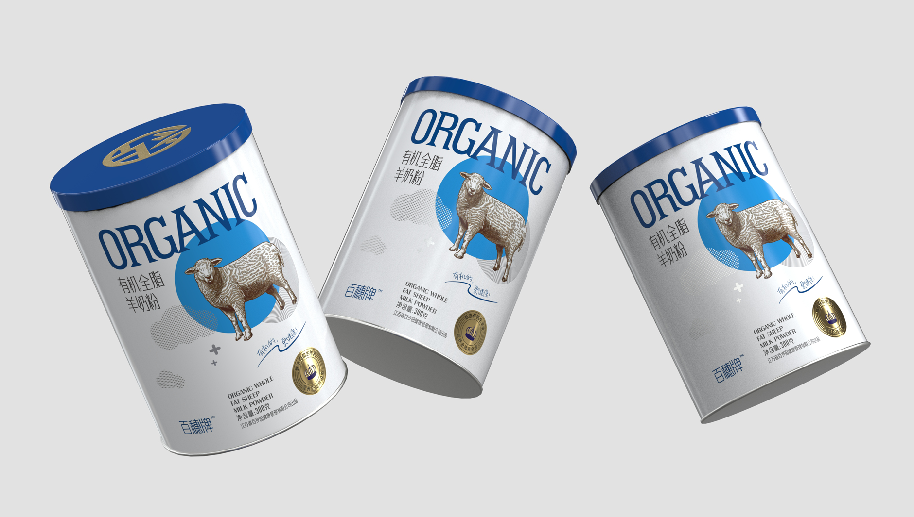 Organic Whole Goat Milk Powder Packaging，Canned packaging design of goat milk powder，