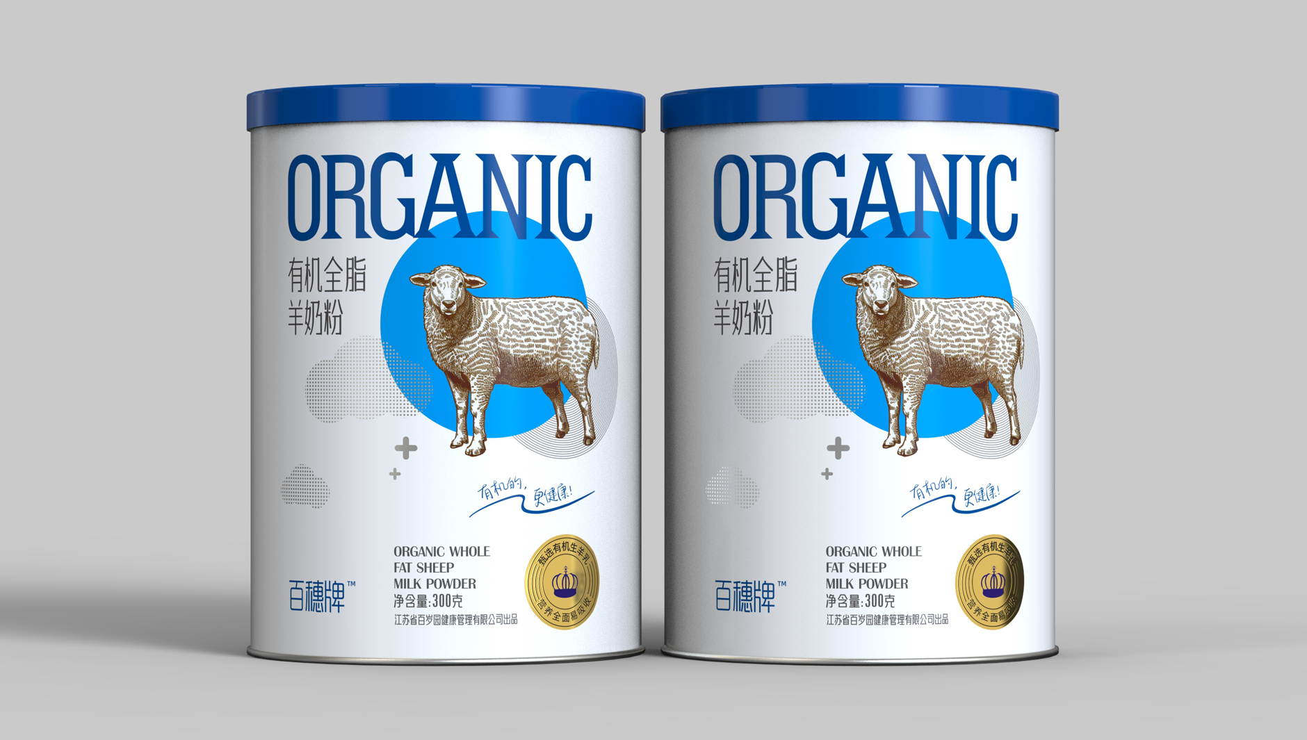 Organic Whole Goat Milk Powder Packaging，Canned packaging design of goat milk powder，