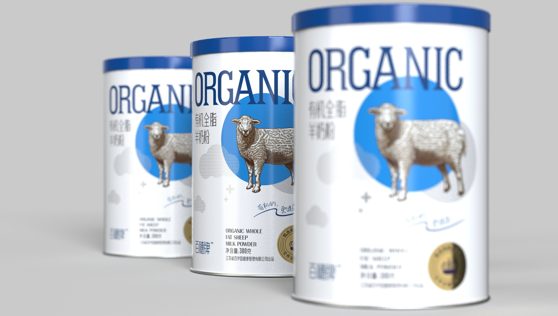 Organic Whole Goat Milk Powder Packaging，Canned packaging design of goat milk powder，