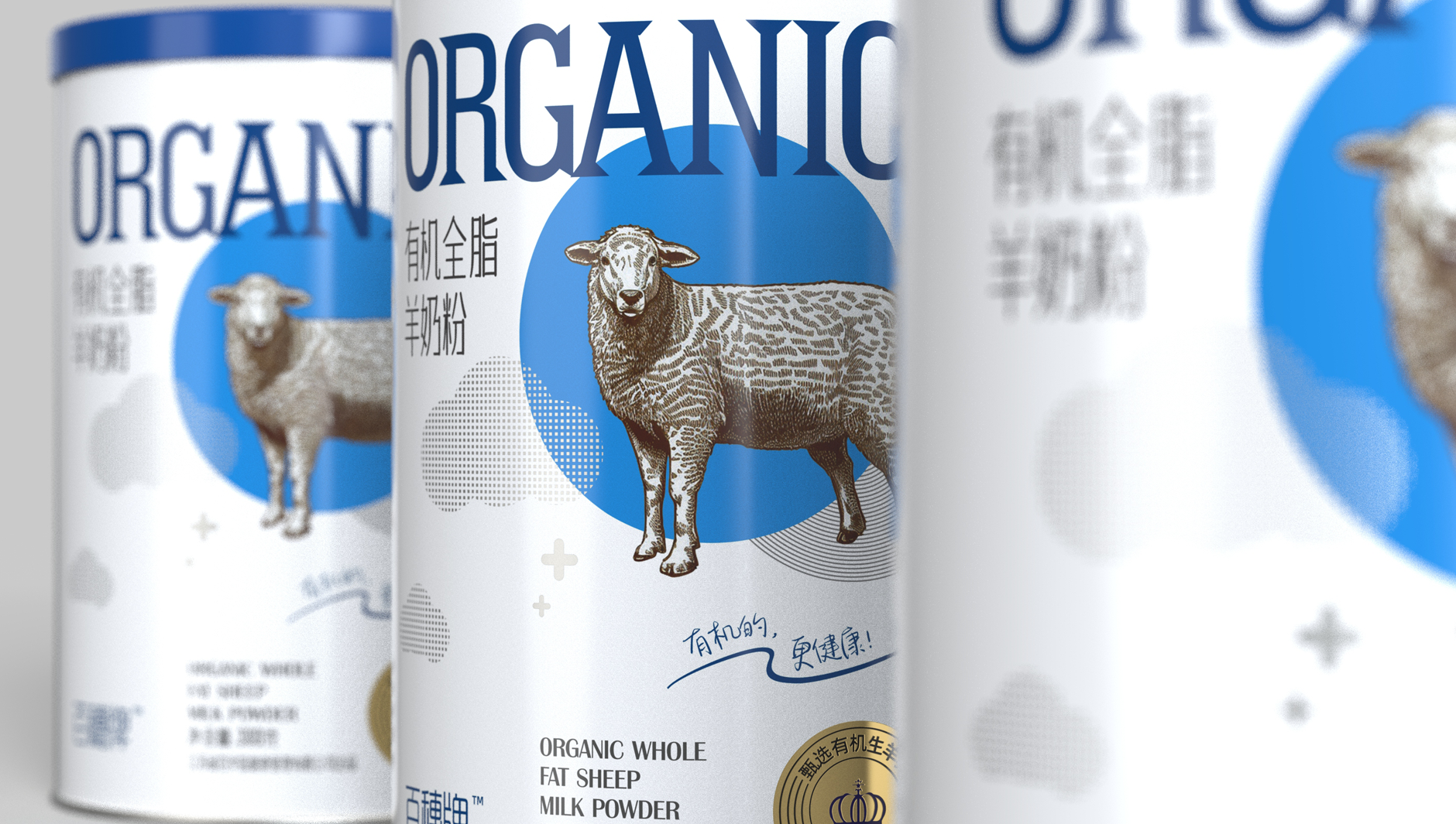 Organic Whole Goat Milk Powder Packaging，Canned packaging design of goat milk powder，