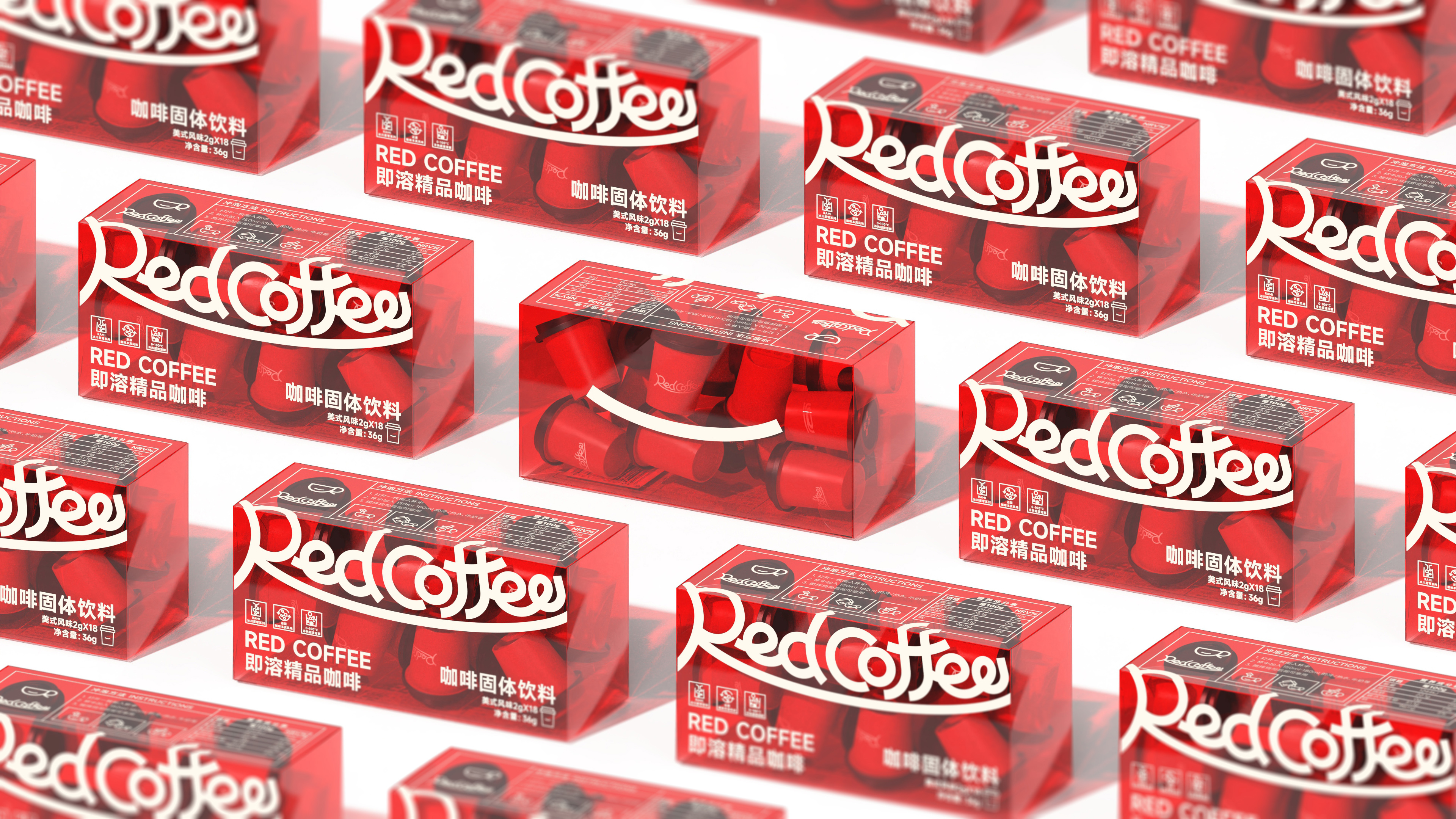Red dot award，packing design，Brand design，coffee cup，