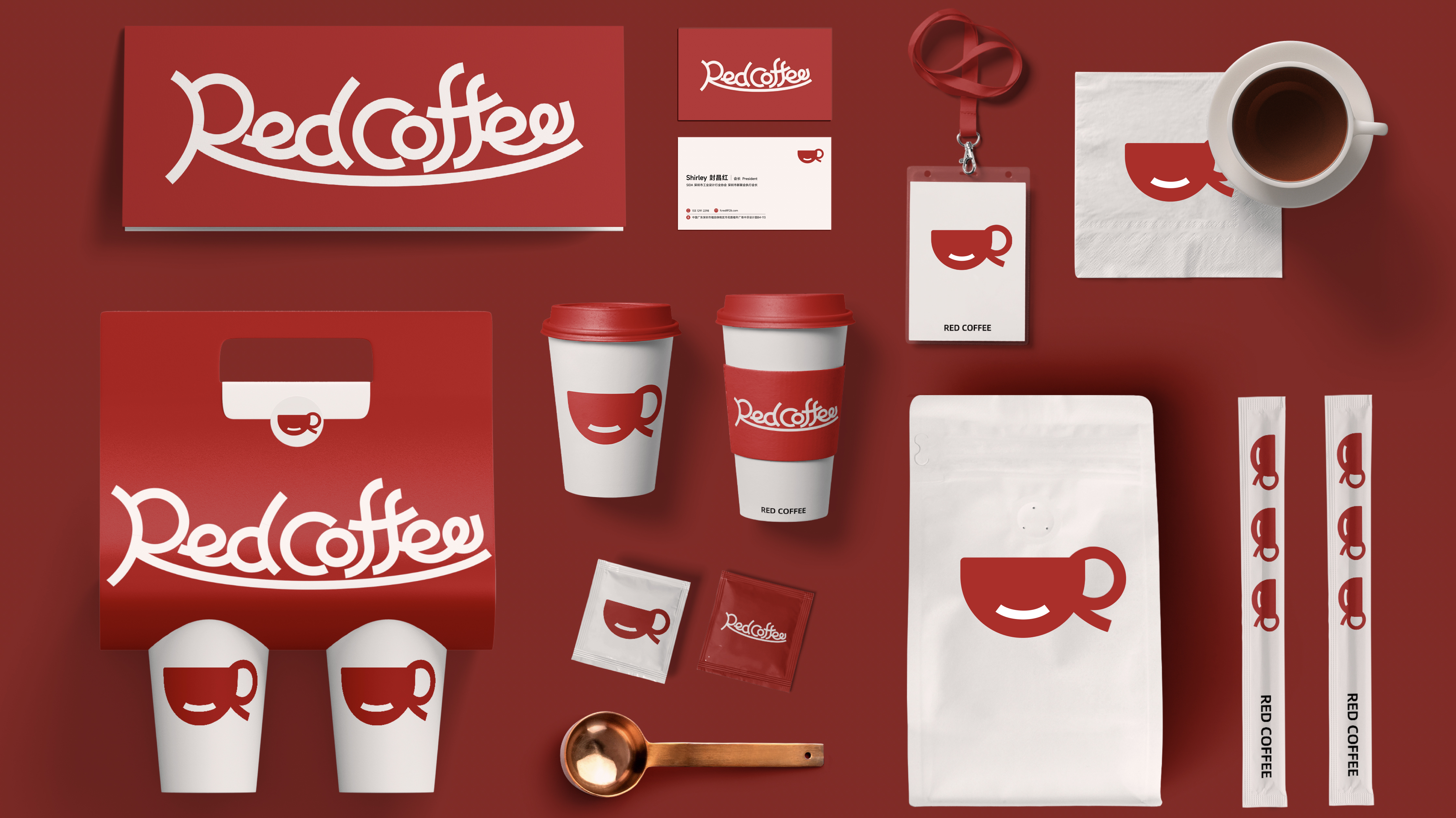 Red dot award，packing design，Brand design，coffee cup，