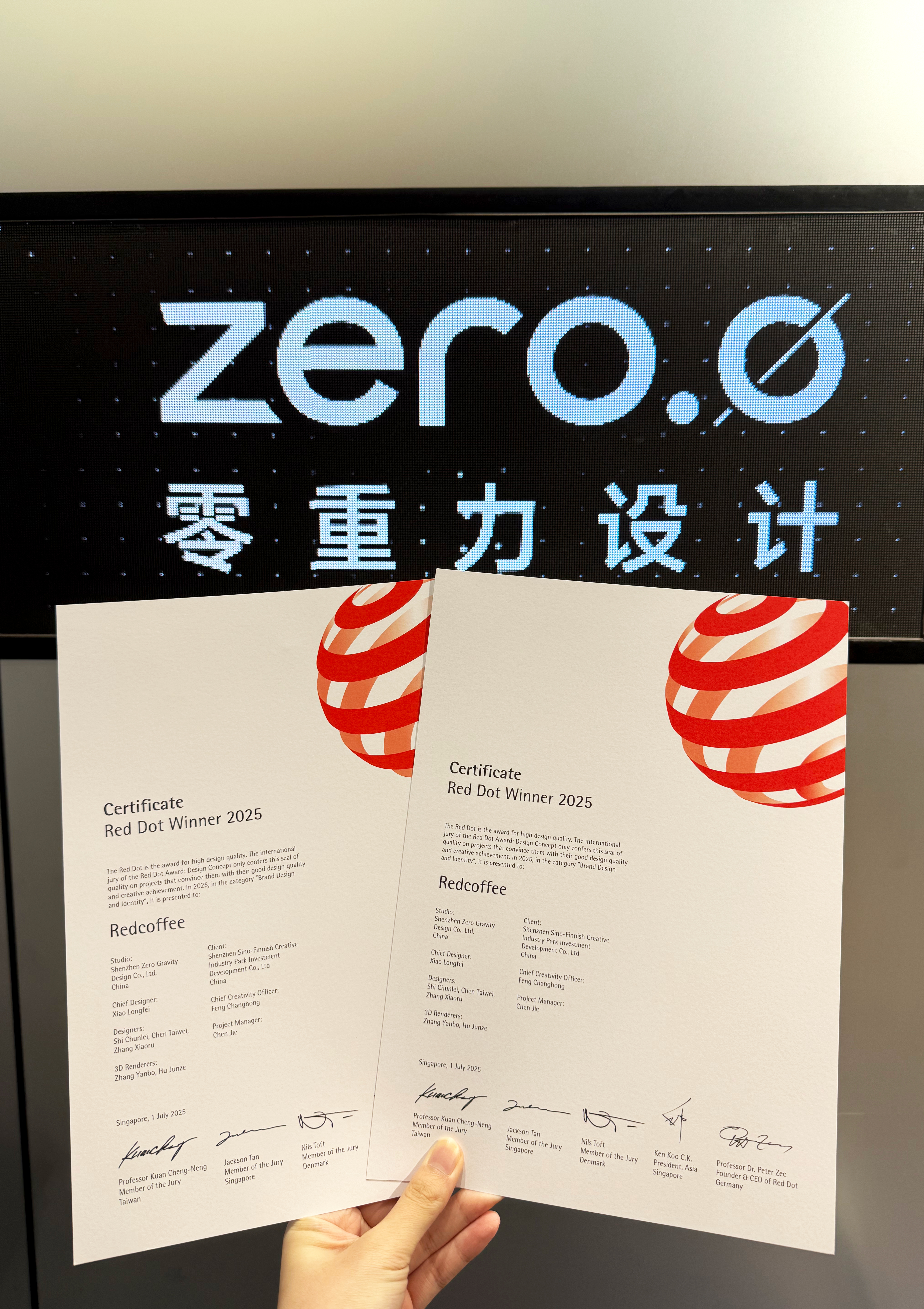 Red dot award，packing design，Brand design，coffee cup，