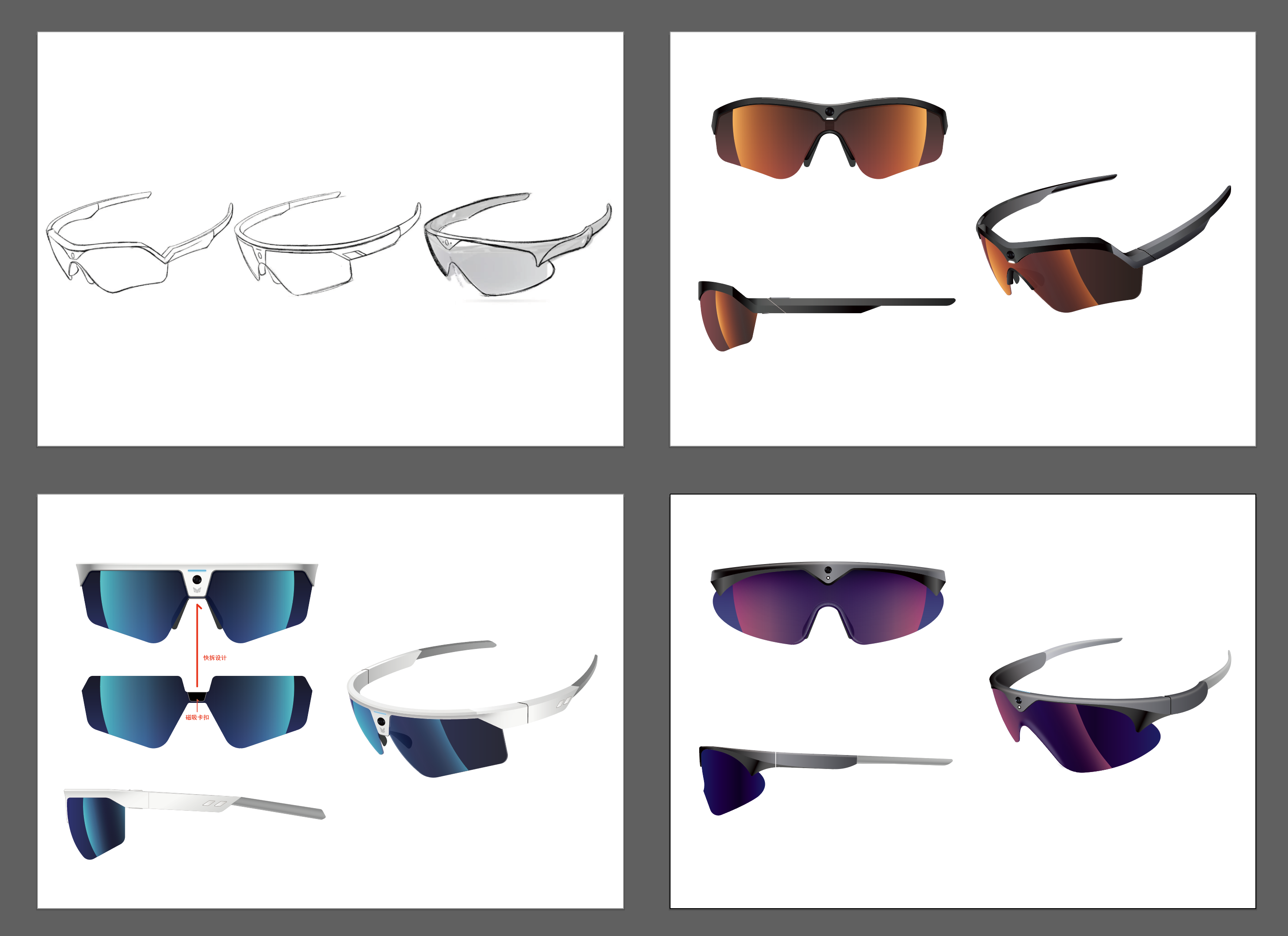 Sports glasses，AI generation，industrial design，Camera Glasses，product design，AI smart glasses，