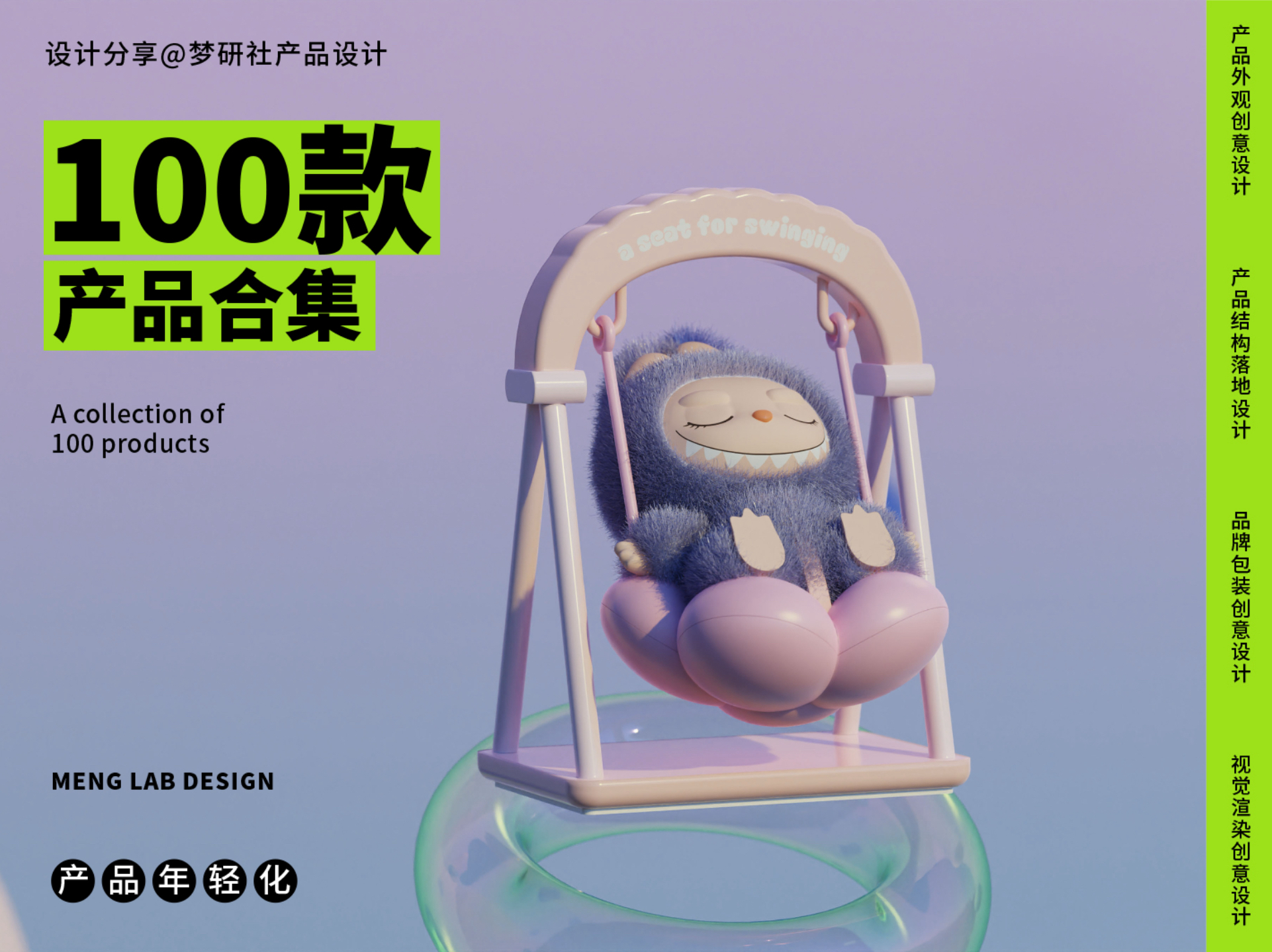 Labu，Toys，Ornaments，Brab seat，labubu，Car decoration，