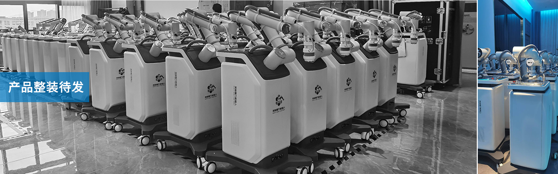 physiotherapy，medical care，Trolley，robot，