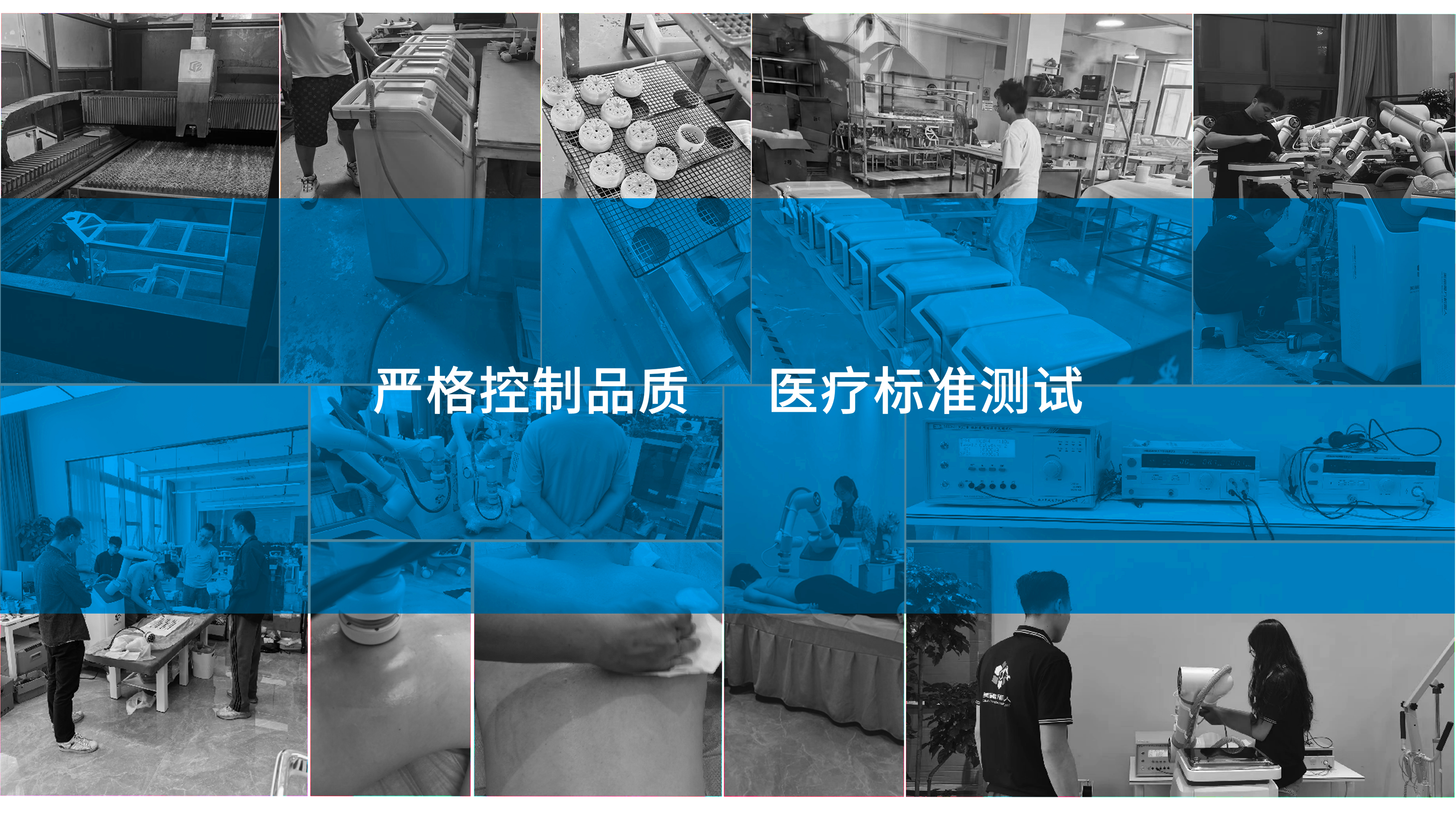 physiotherapy，medical care，Trolley，robot，