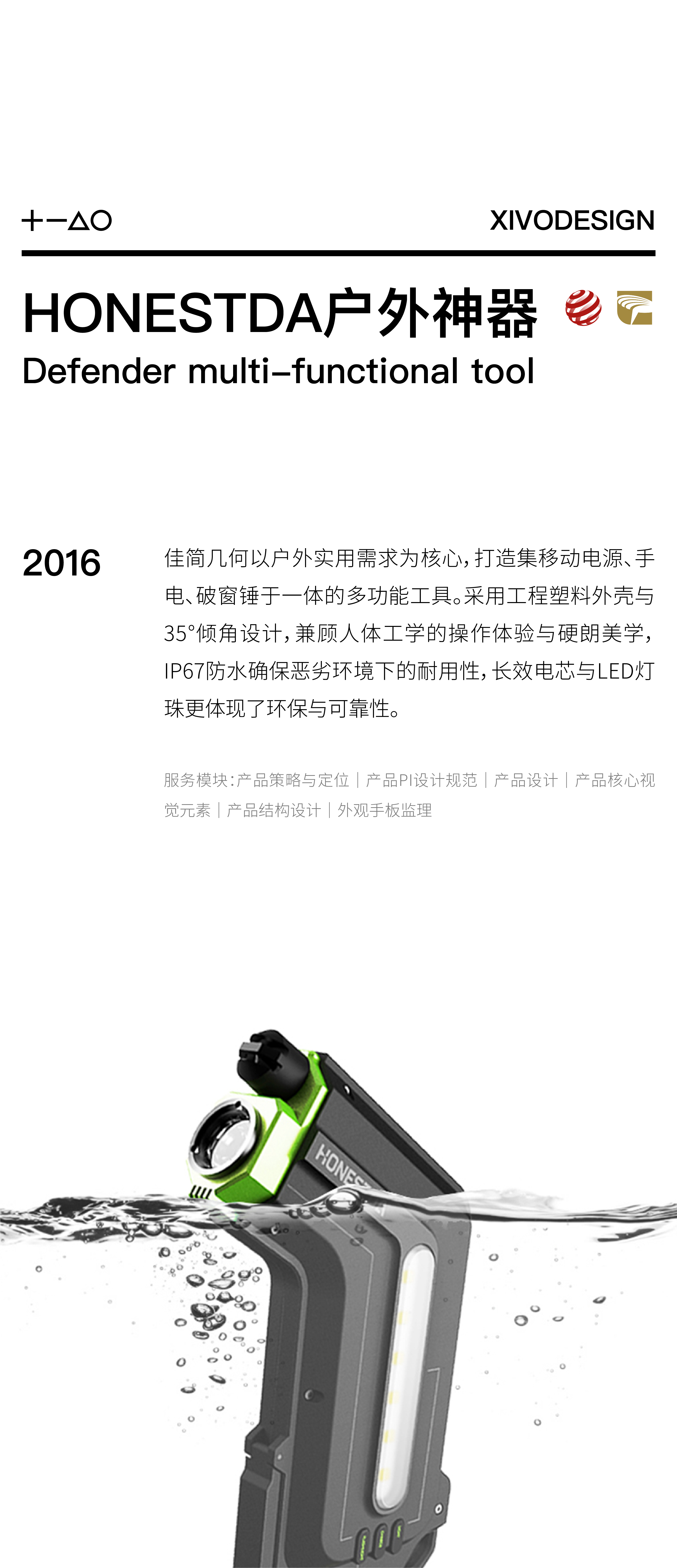 product design，Outdoor products，Outdoor camping，OUTASK，