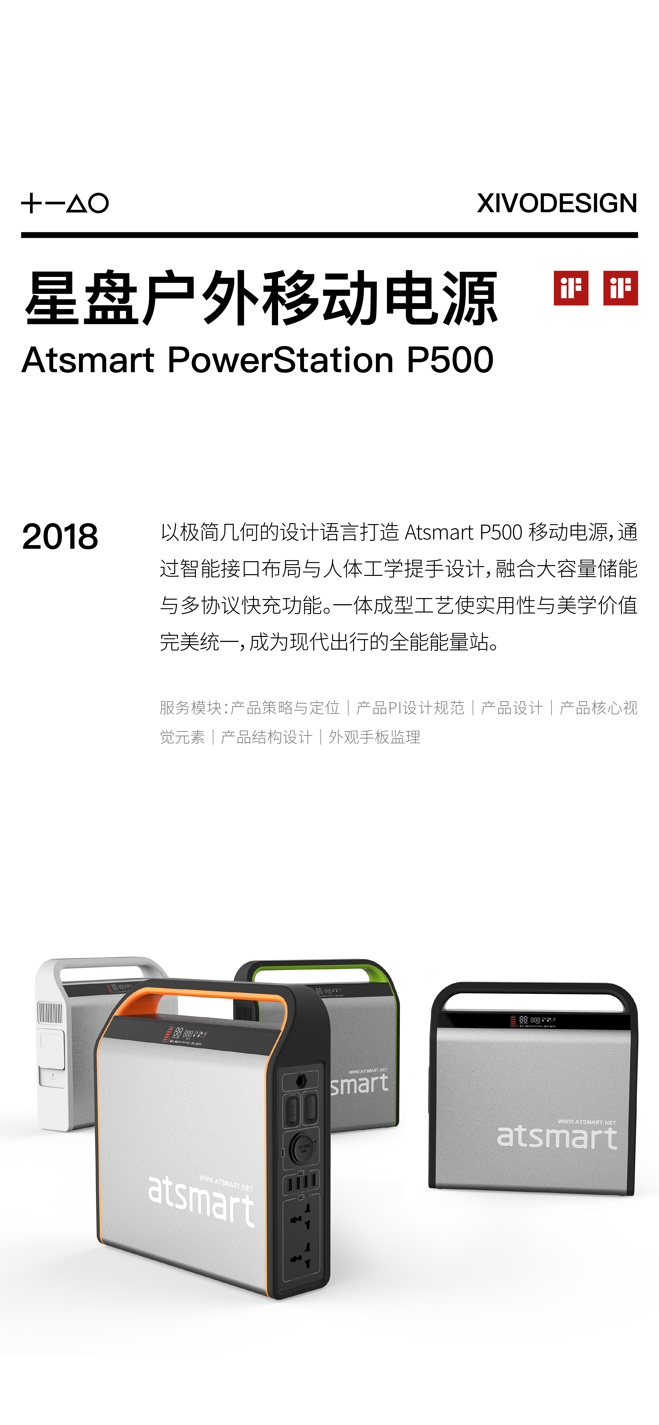 product design，Outdoor products，Outdoor camping，OUTASK，