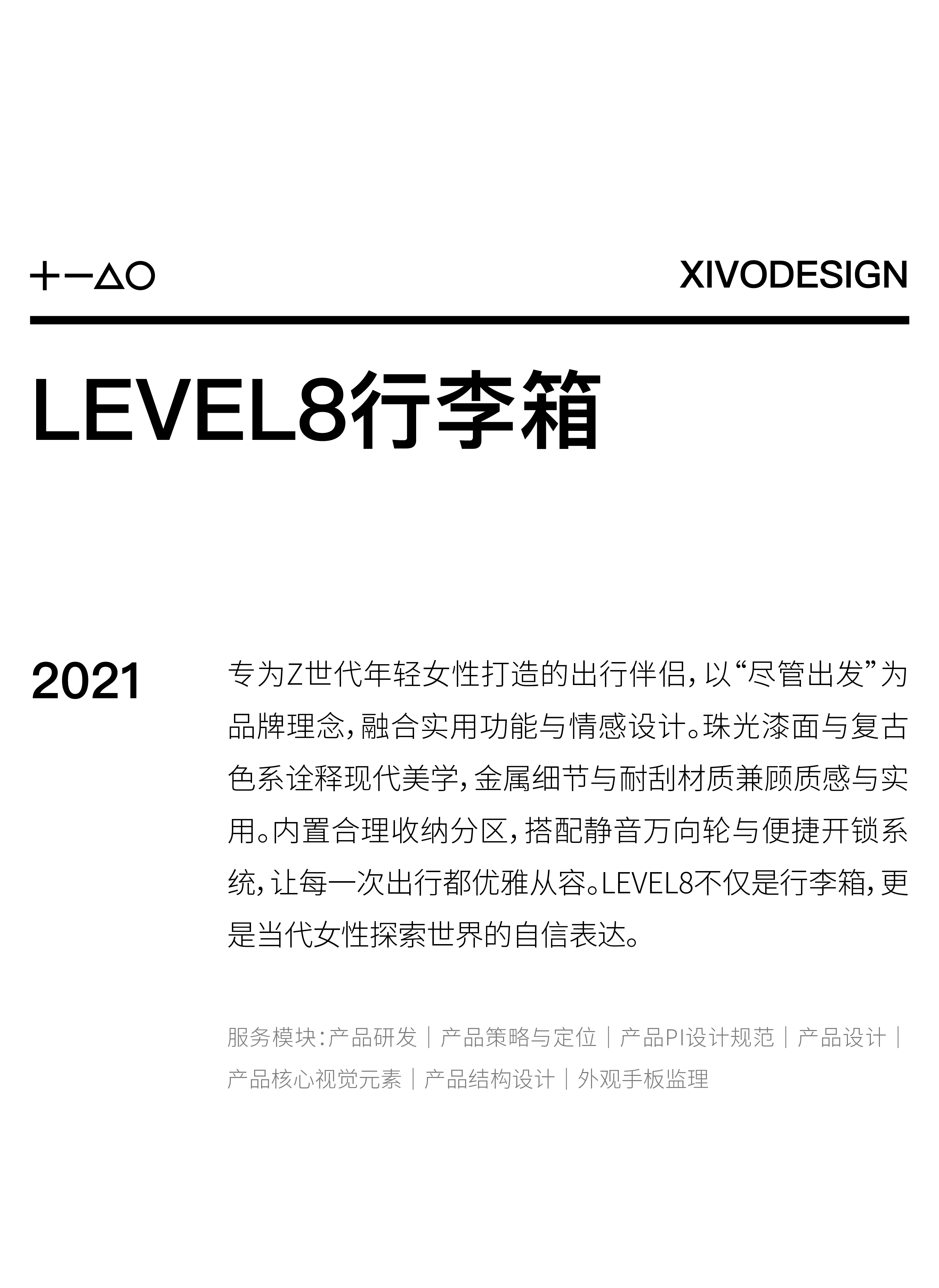 product design，Outdoor products，Outdoor camping，OUTASK，