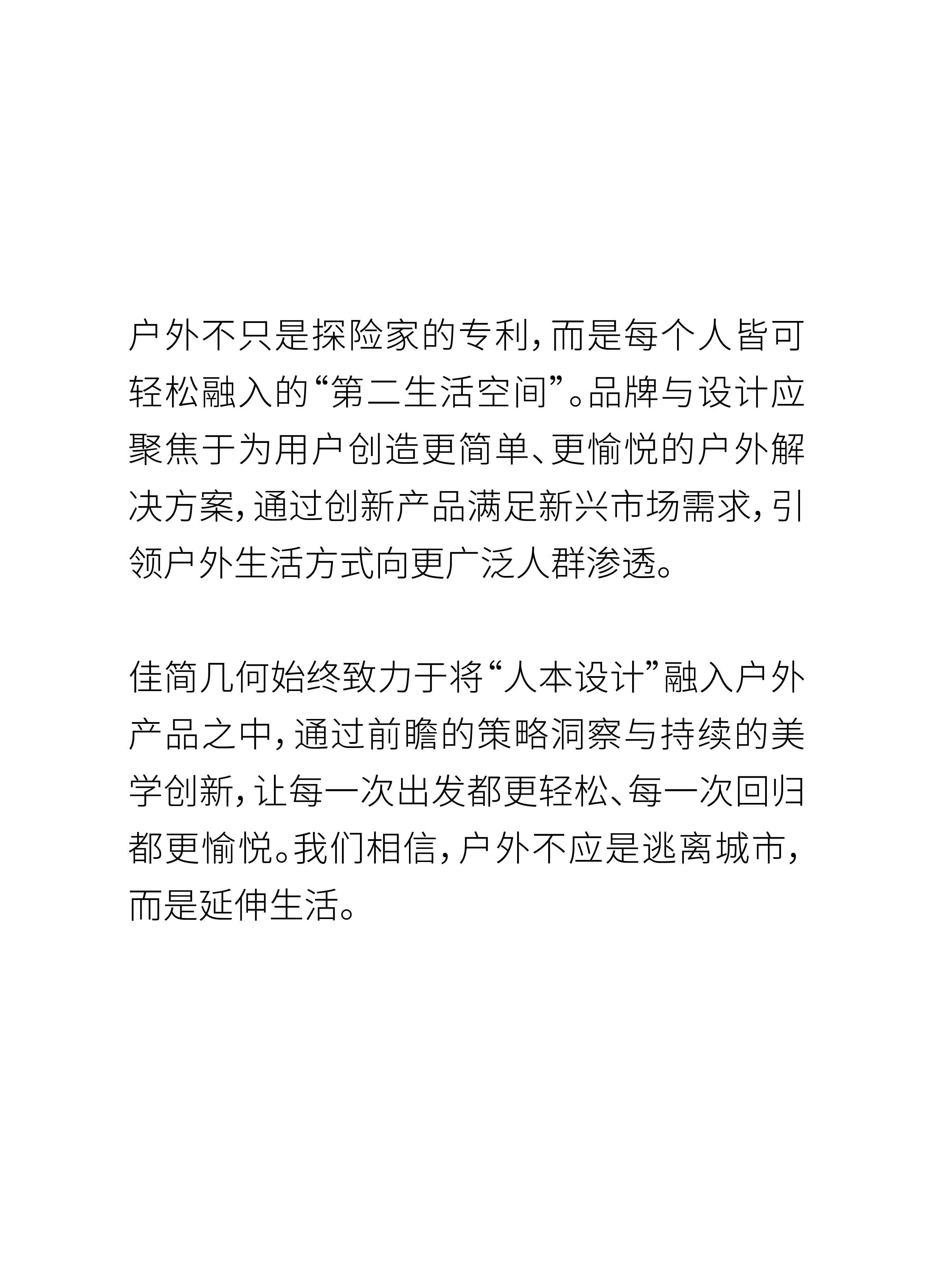 product design，Outdoor products，Outdoor camping，OUTASK，