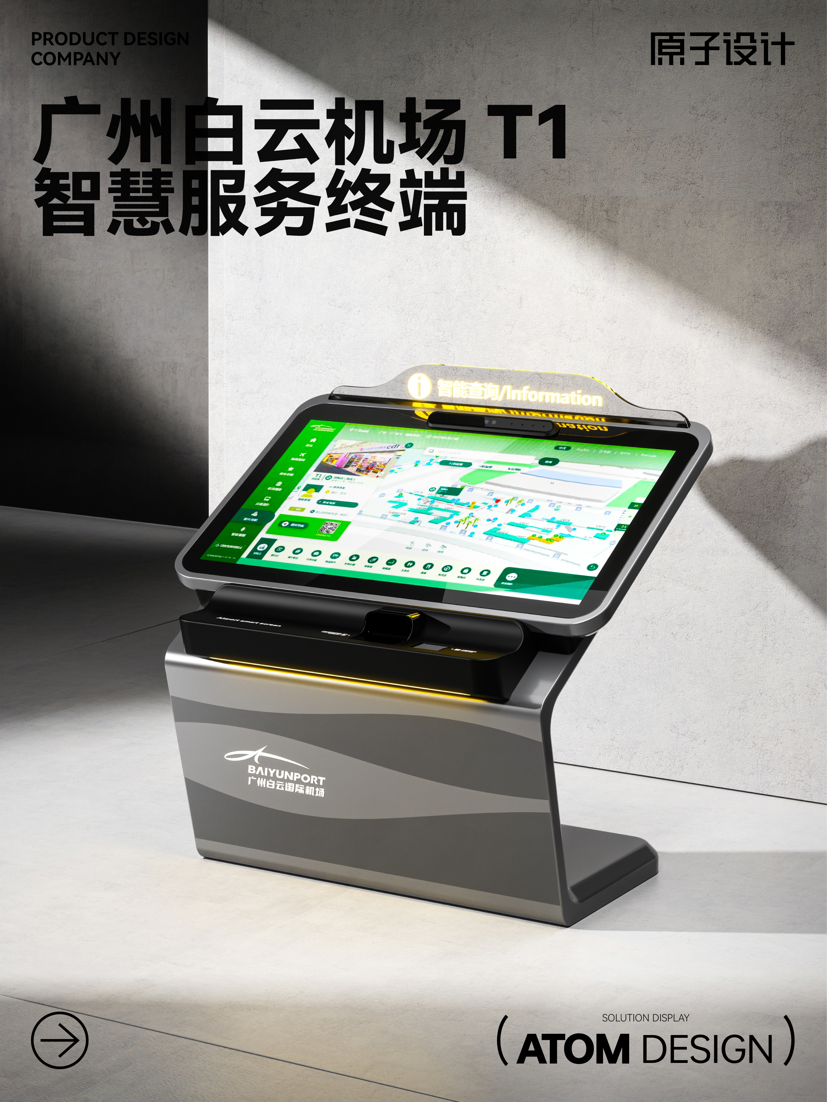 # Guangzhou Industrial Design Company# Product Design Company，