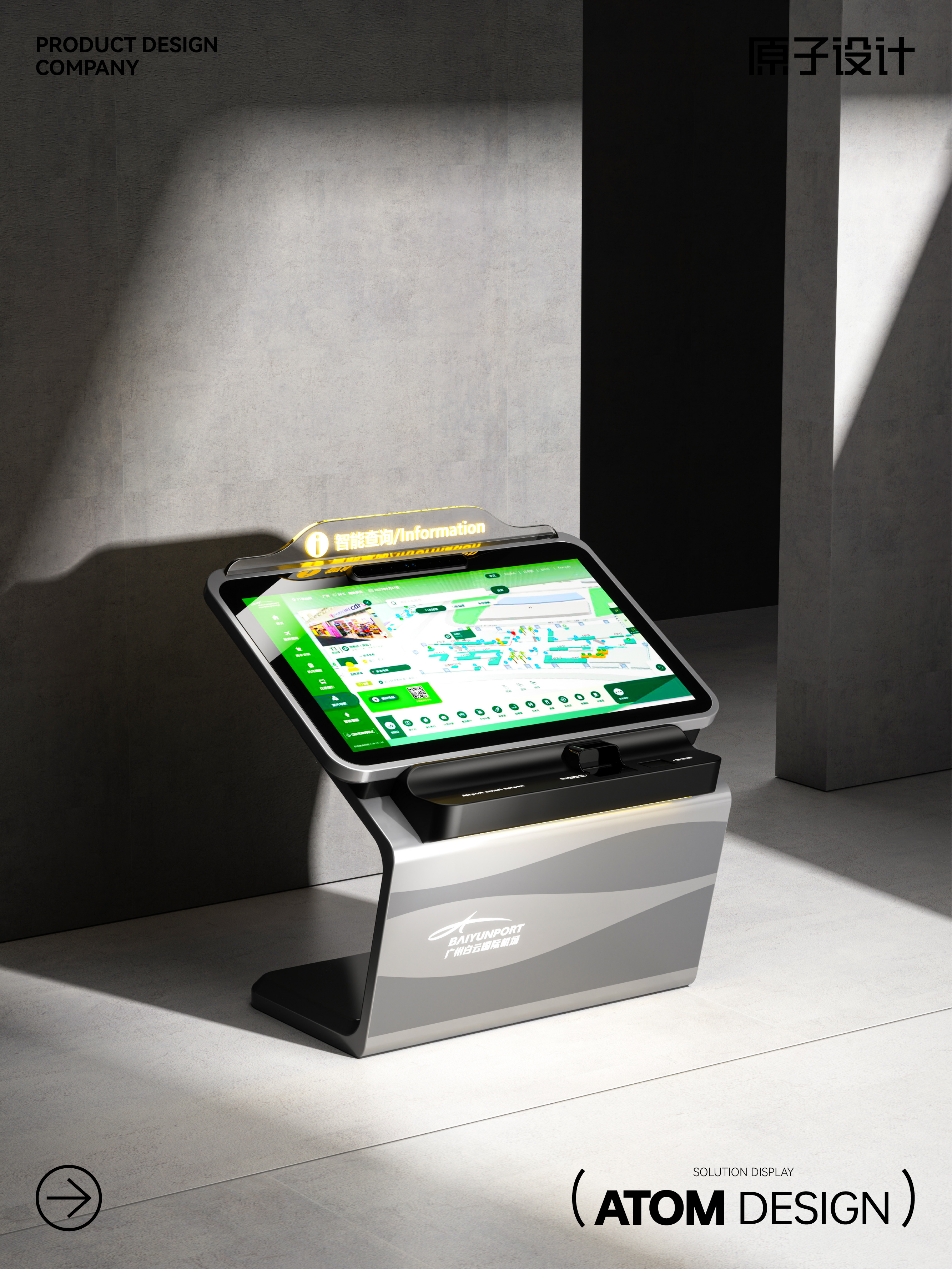 # Guangzhou Industrial Design Company# Product Design Company，