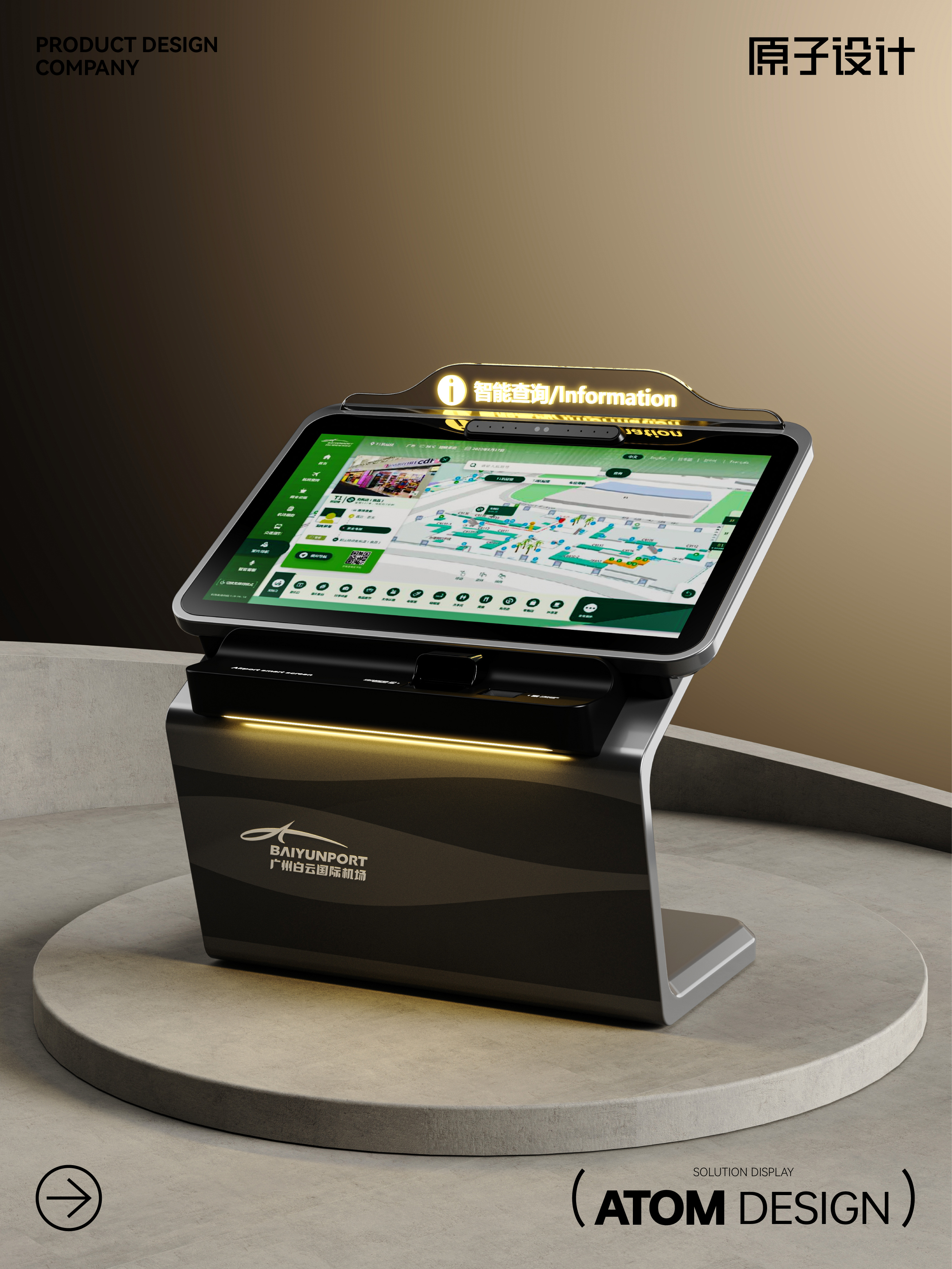 # Guangzhou Industrial Design Company# Product Design Company，