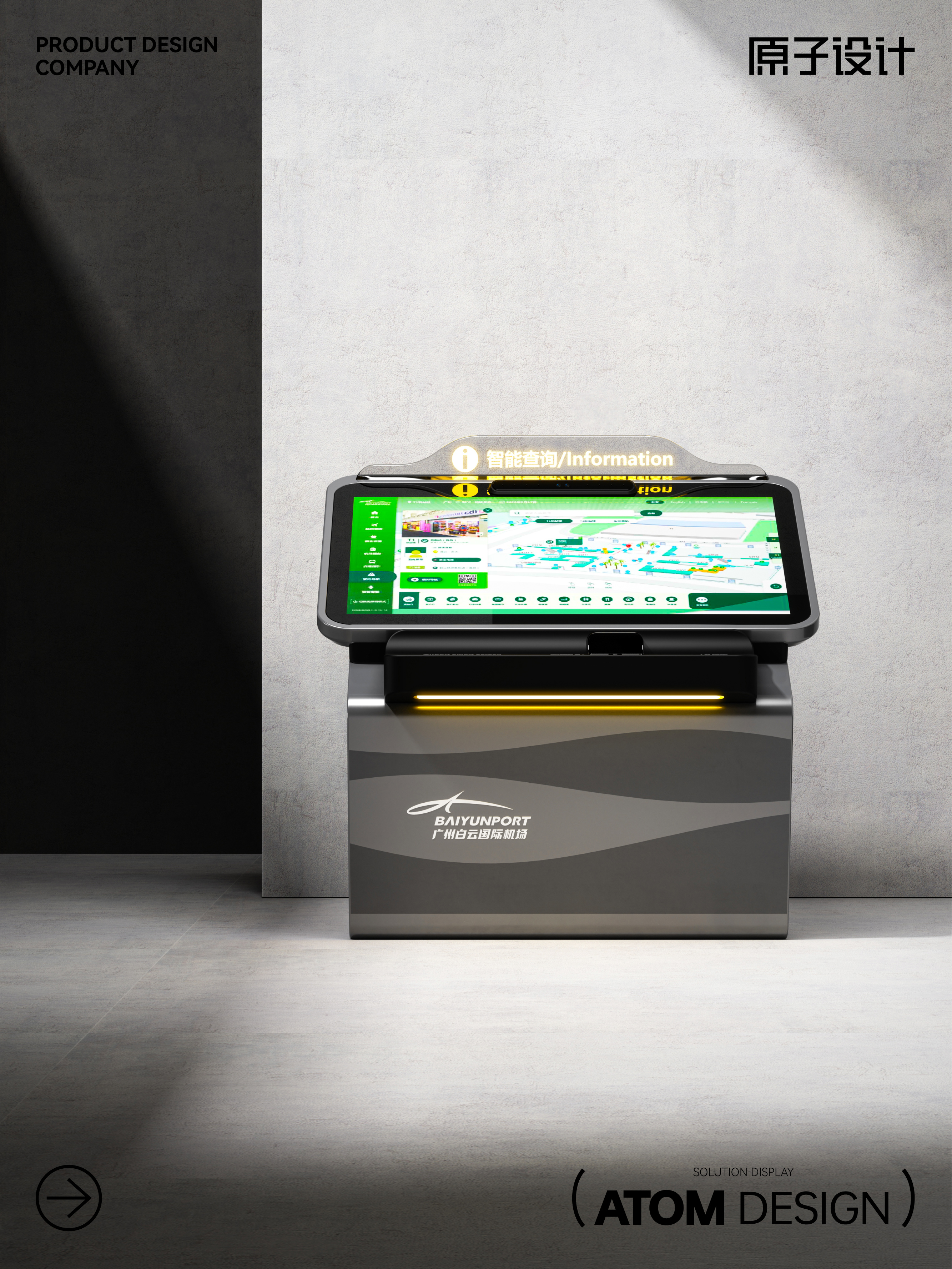 # Guangzhou Industrial Design Company# Product Design Company，