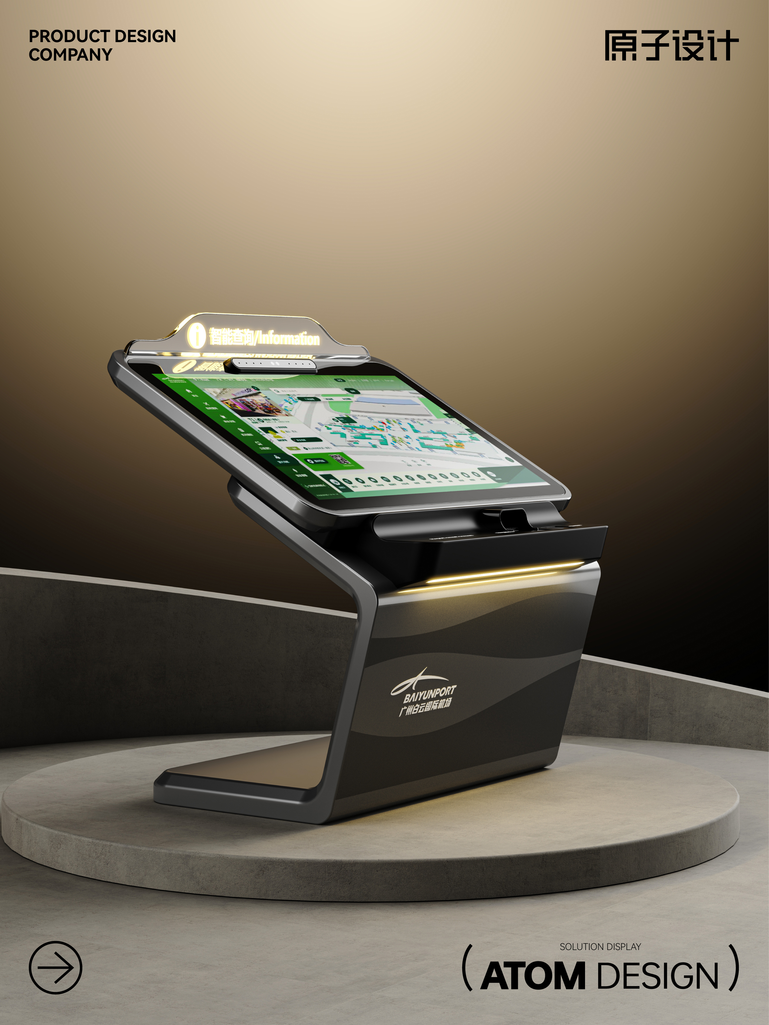 # Guangzhou Industrial Design Company# Product Design Company，