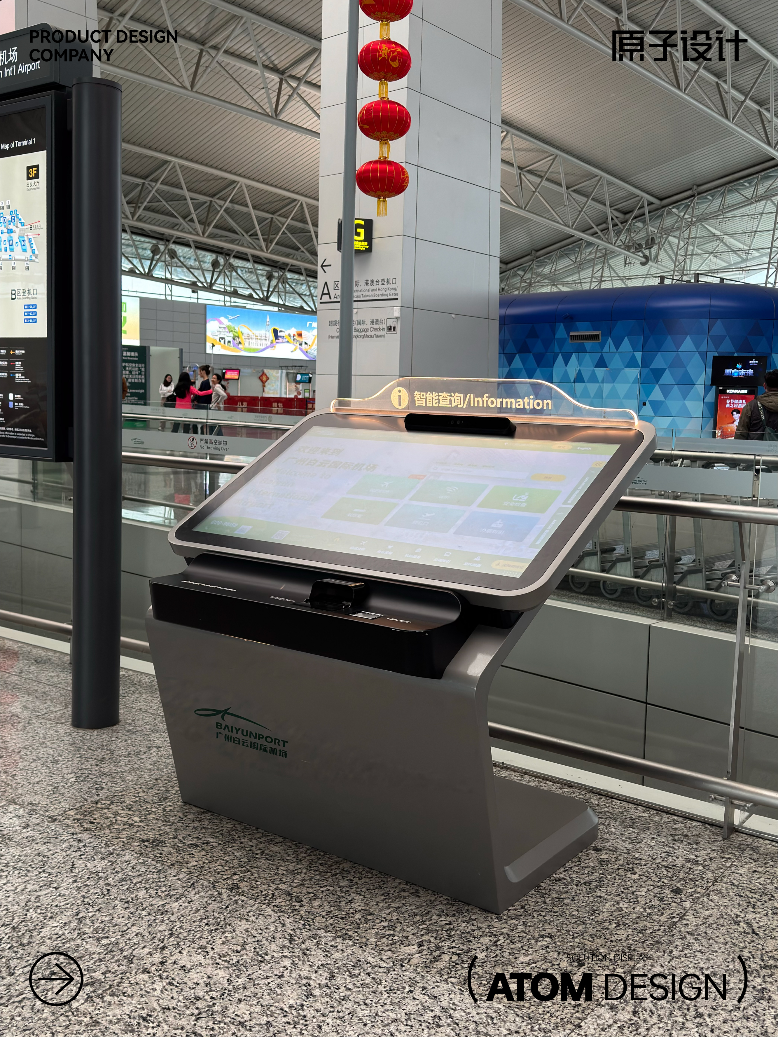 # Guangzhou Industrial Design Company# Product Design Company，