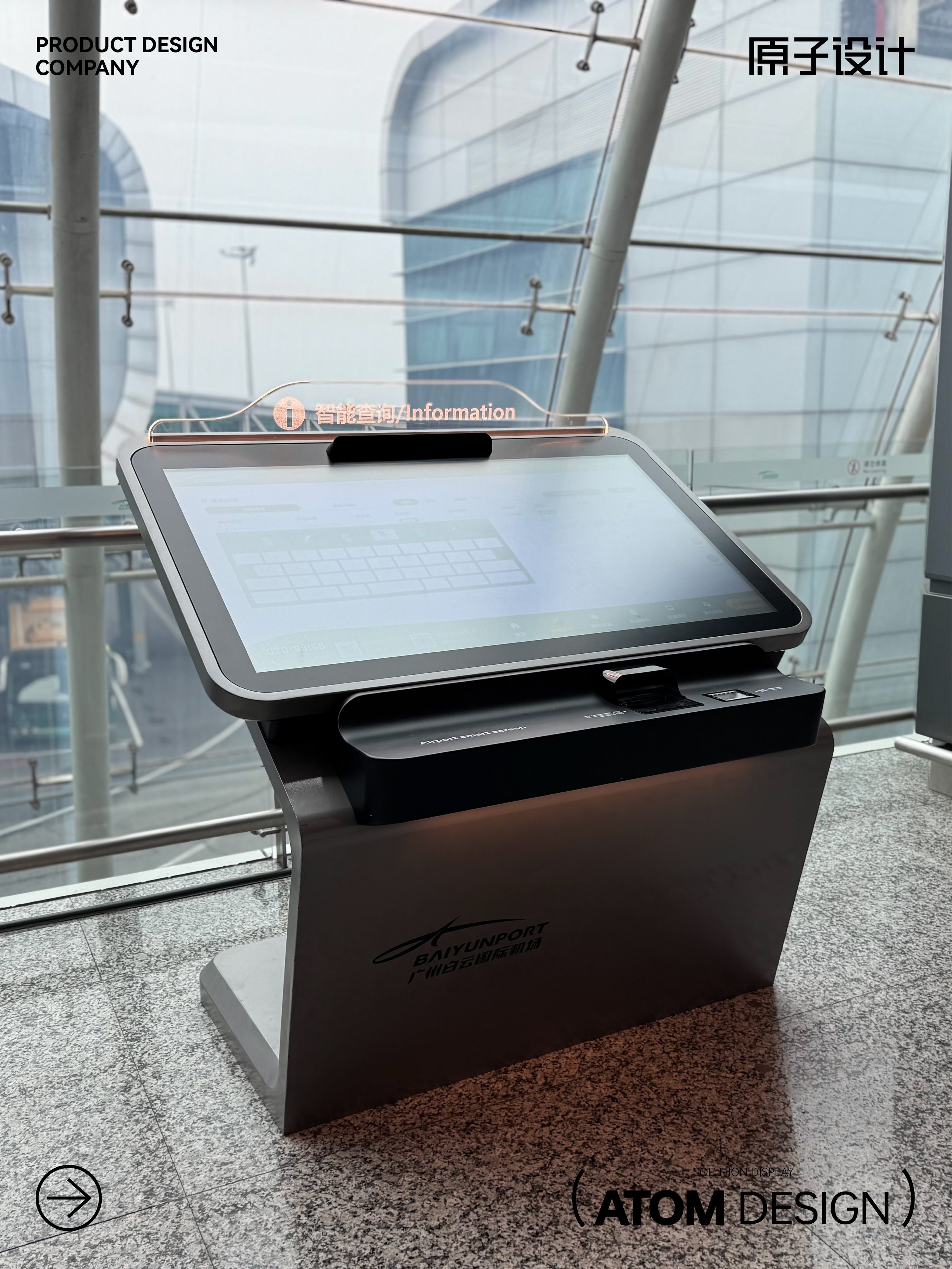 # Guangzhou Industrial Design Company# Product Design Company，