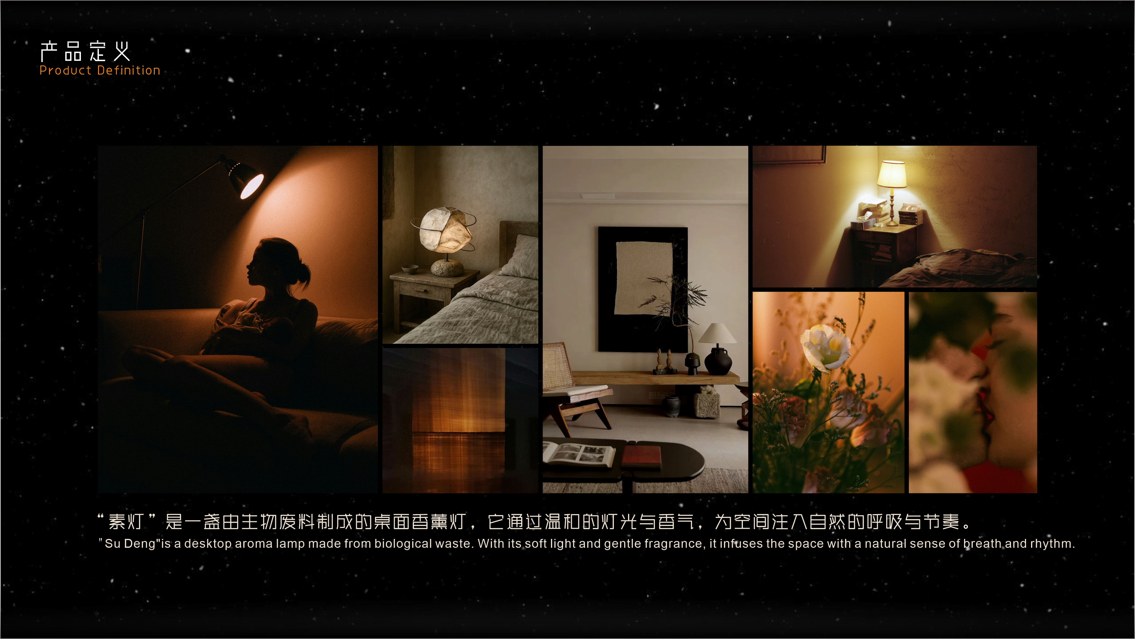 lamps and lanterns，household electrical appliances，environment protection，humanity，