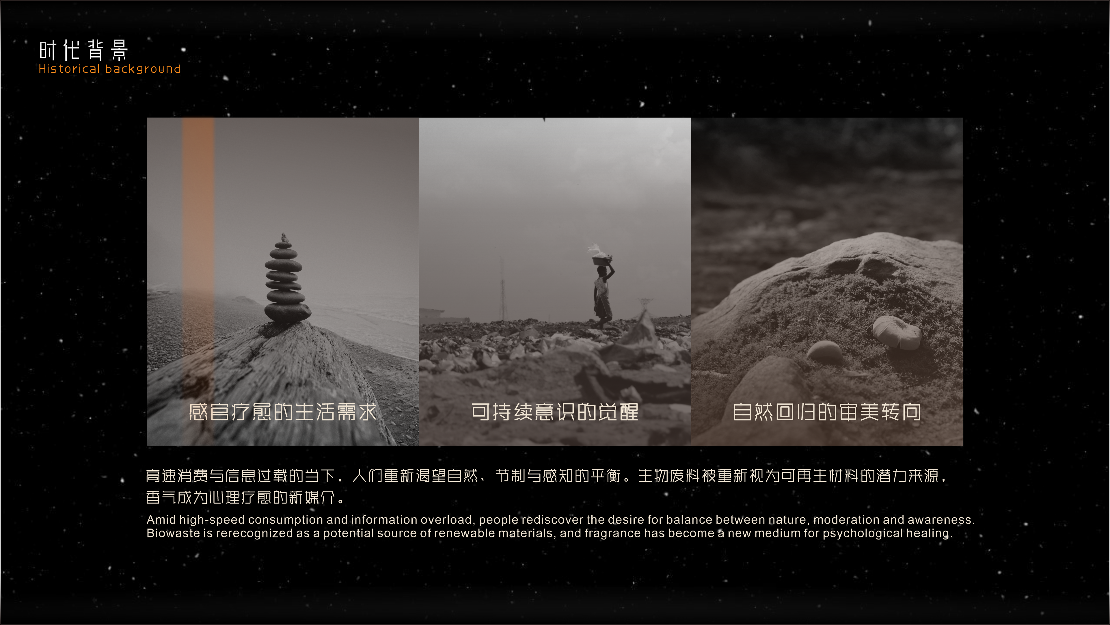 lamps and lanterns，household electrical appliances，environment protection，humanity，