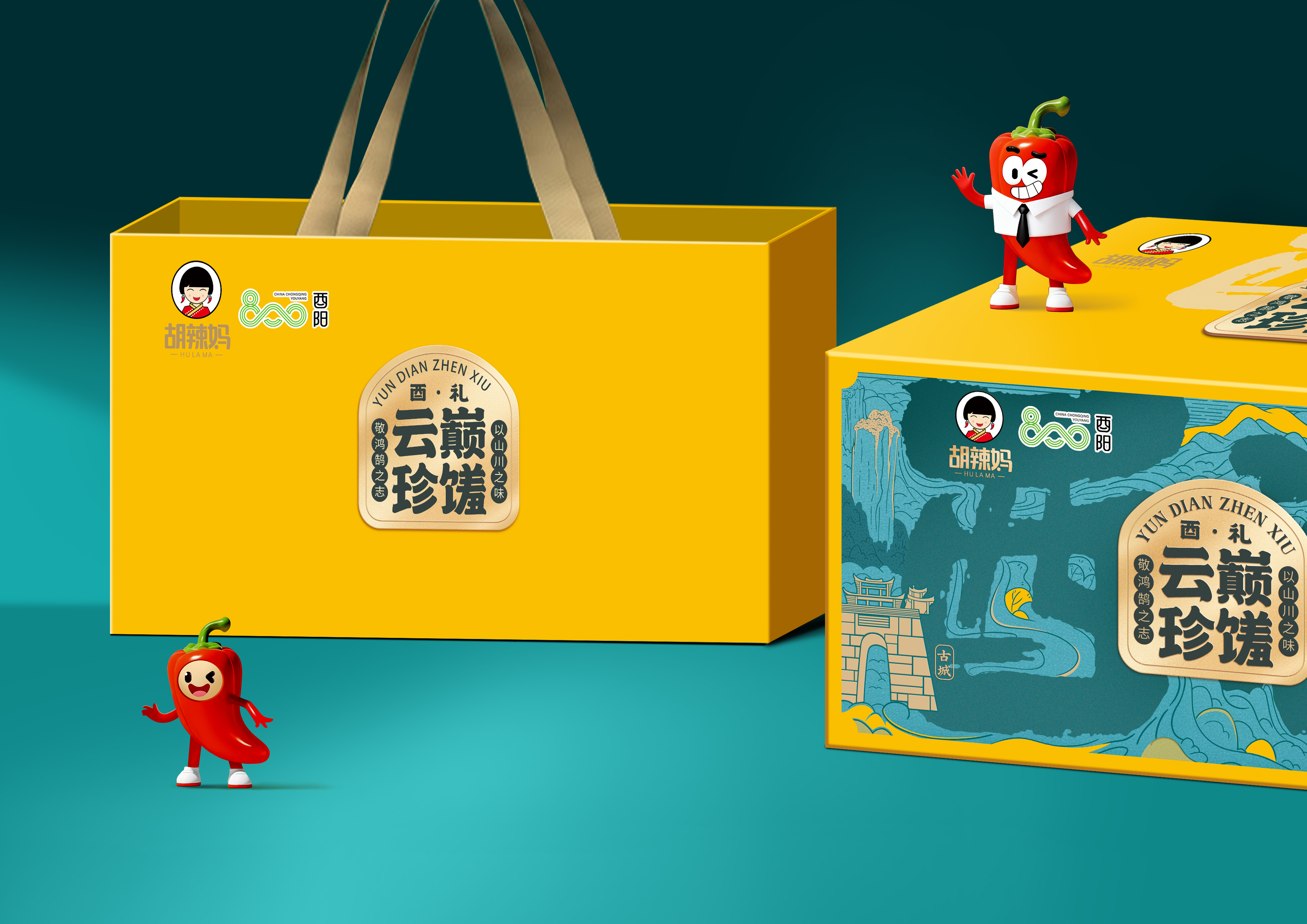 "Unitary Ceremony-Yundian Rare Dish" Gift Box，pioneering agriculture，Hu hot mom, pioneering agriculture, gift box，