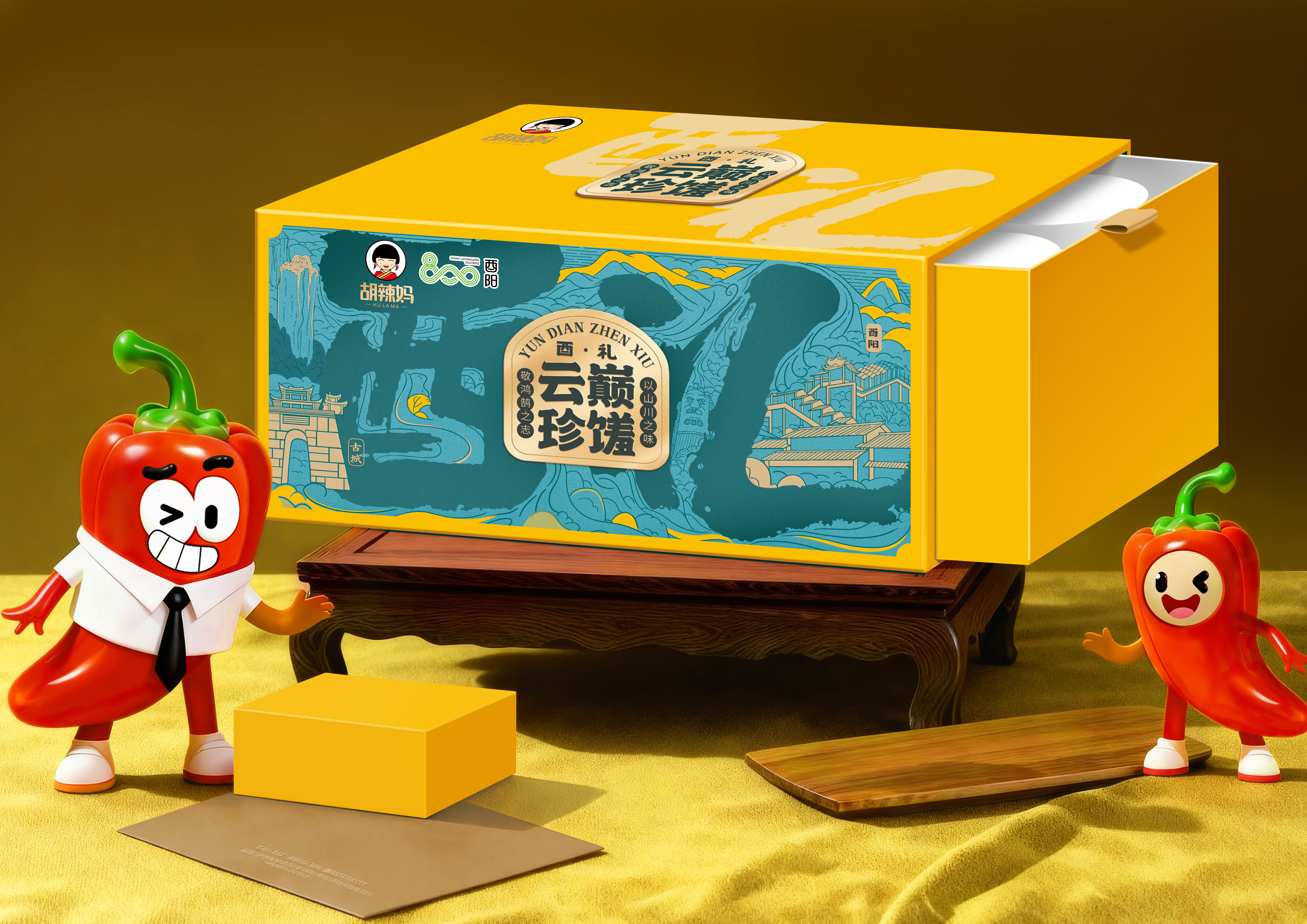 "Unitary Ceremony-Yundian Rare Dish" Gift Box，pioneering agriculture，Hu hot mom, pioneering agriculture, gift box，