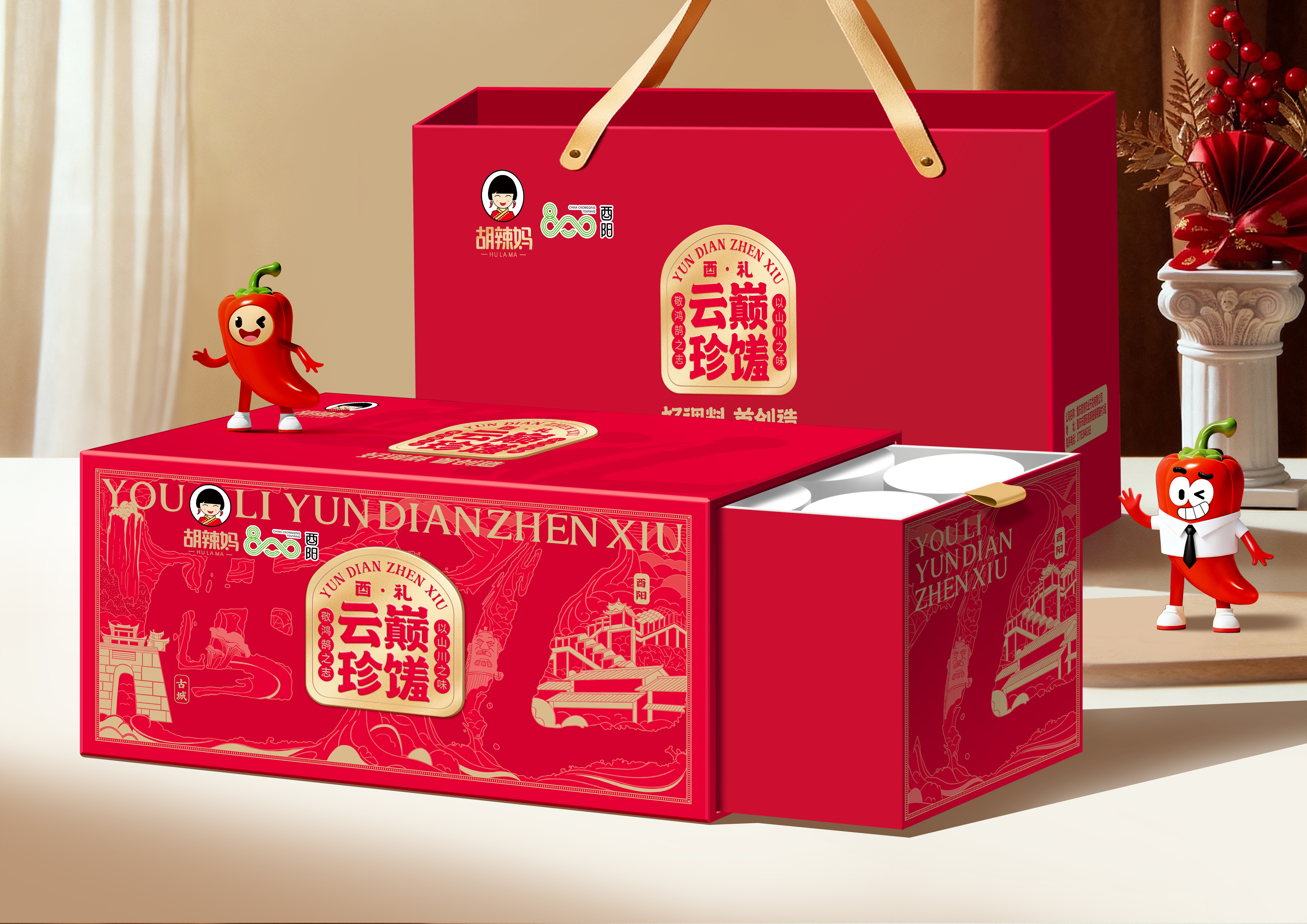 "Unitary Ceremony-Yundian Rare Dish" Gift Box，pioneering agriculture，Hu hot mom, pioneering agriculture, gift box，