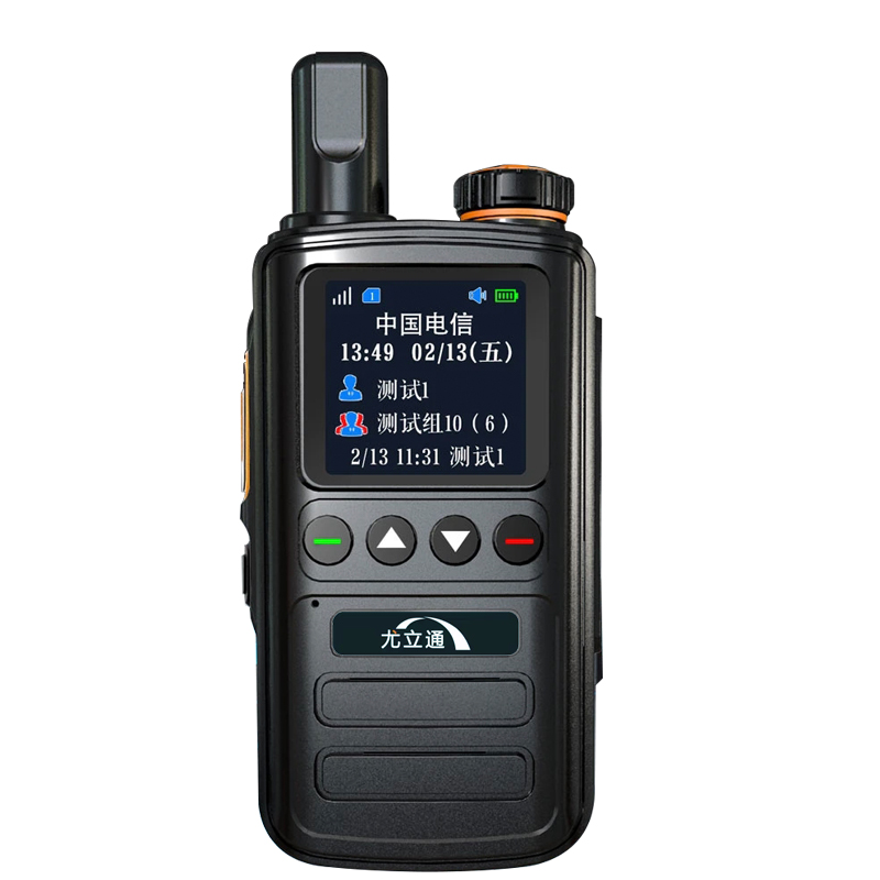 You Litong G827 public intercom，Youlitong public network intercom，Huaan Jiexun Intercom，Waterproof public network intercom，Explosion-proof public intercom，Walkie-talkie rental，Interphone maintenance，G827 public intercom，