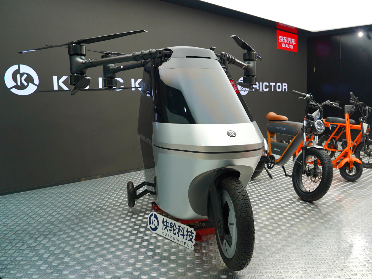 Flying motorcycle，Skyrider X6|，sci-fi vehicle，land and air dual-use，Future travel，