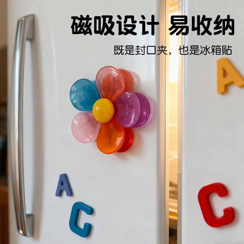 Storage artifact，Creative home，like a breath of fresh air，Color Master，