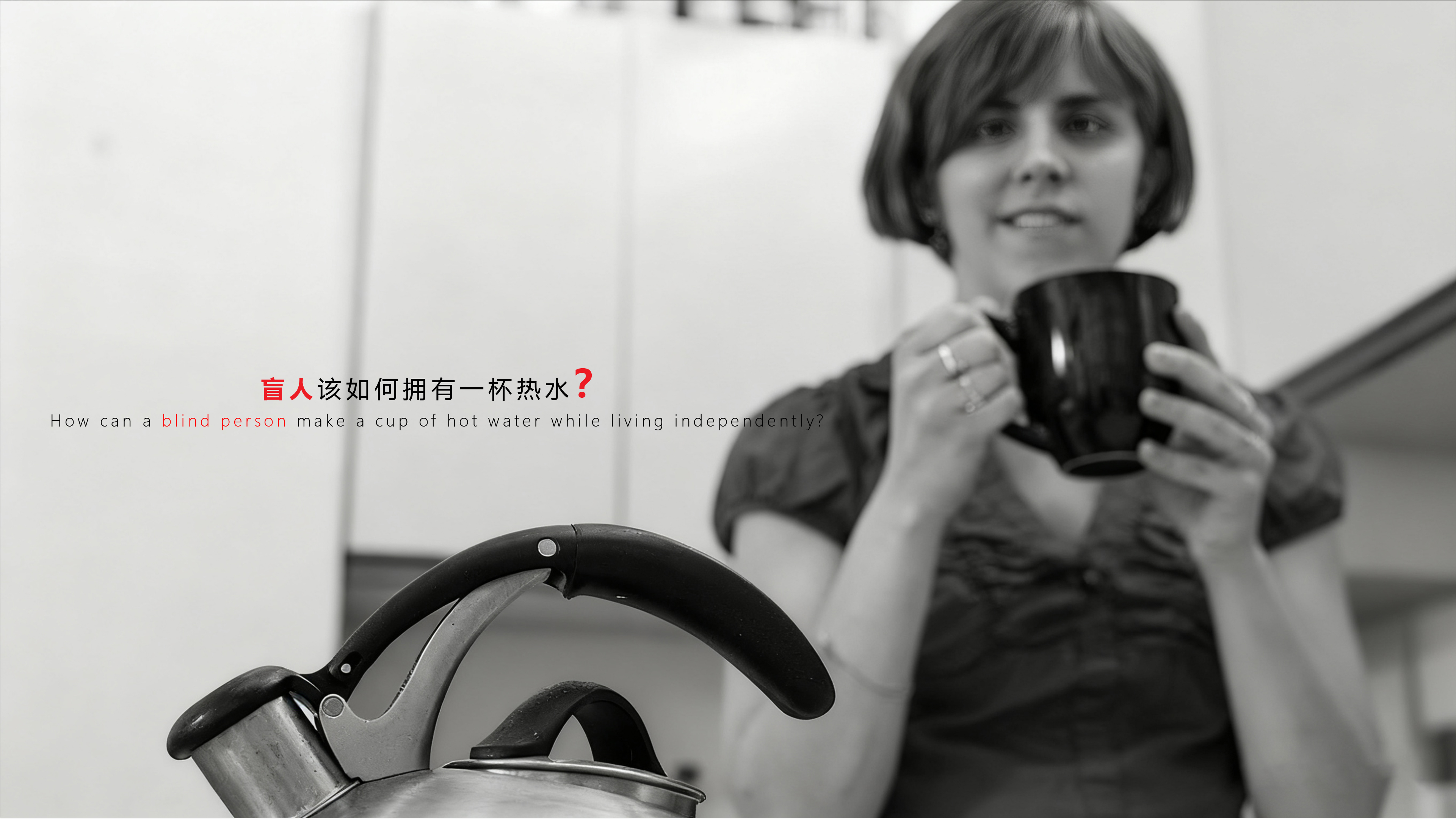 Electric water cup, blind, barrier-free design，