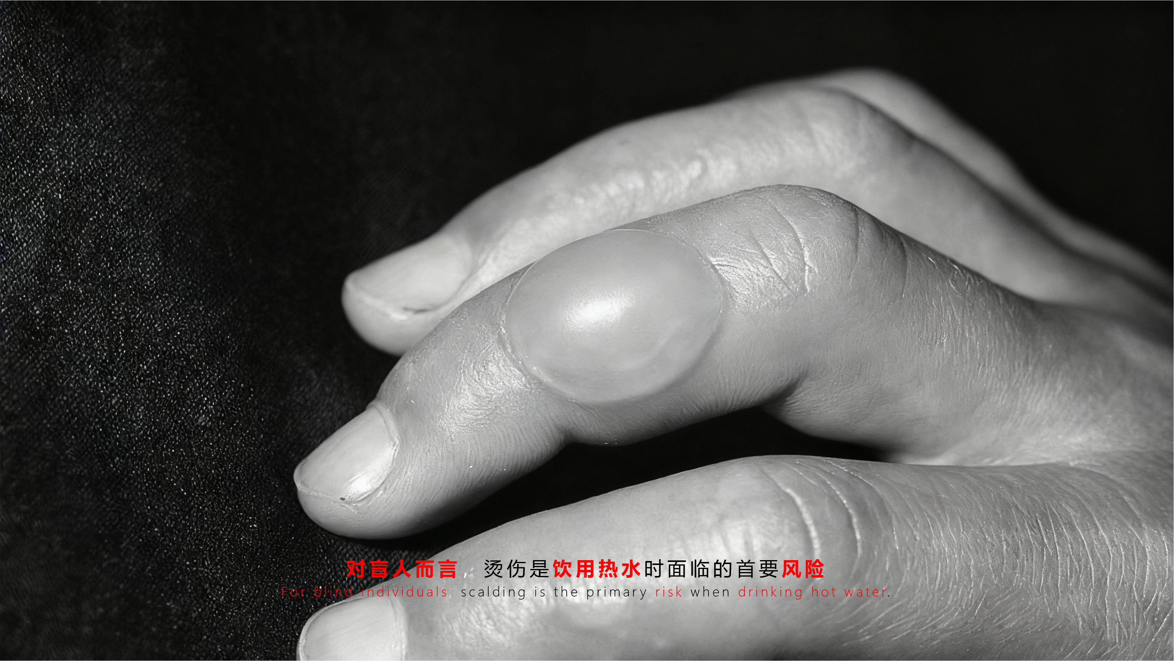 Electric water cup, blind, barrier-free design，