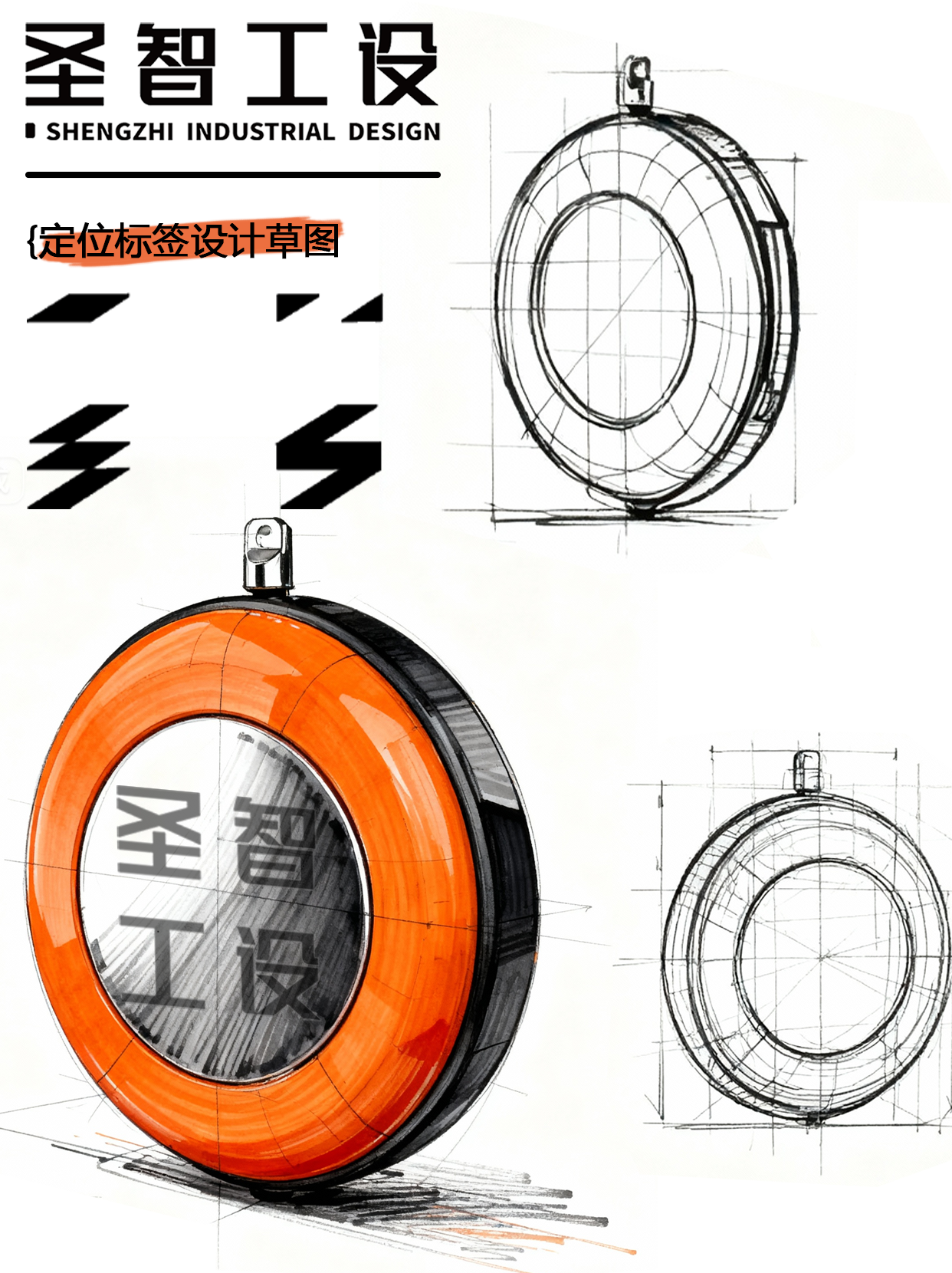 industrial design，Bluetooth Tag，Structural design，Appearance design，