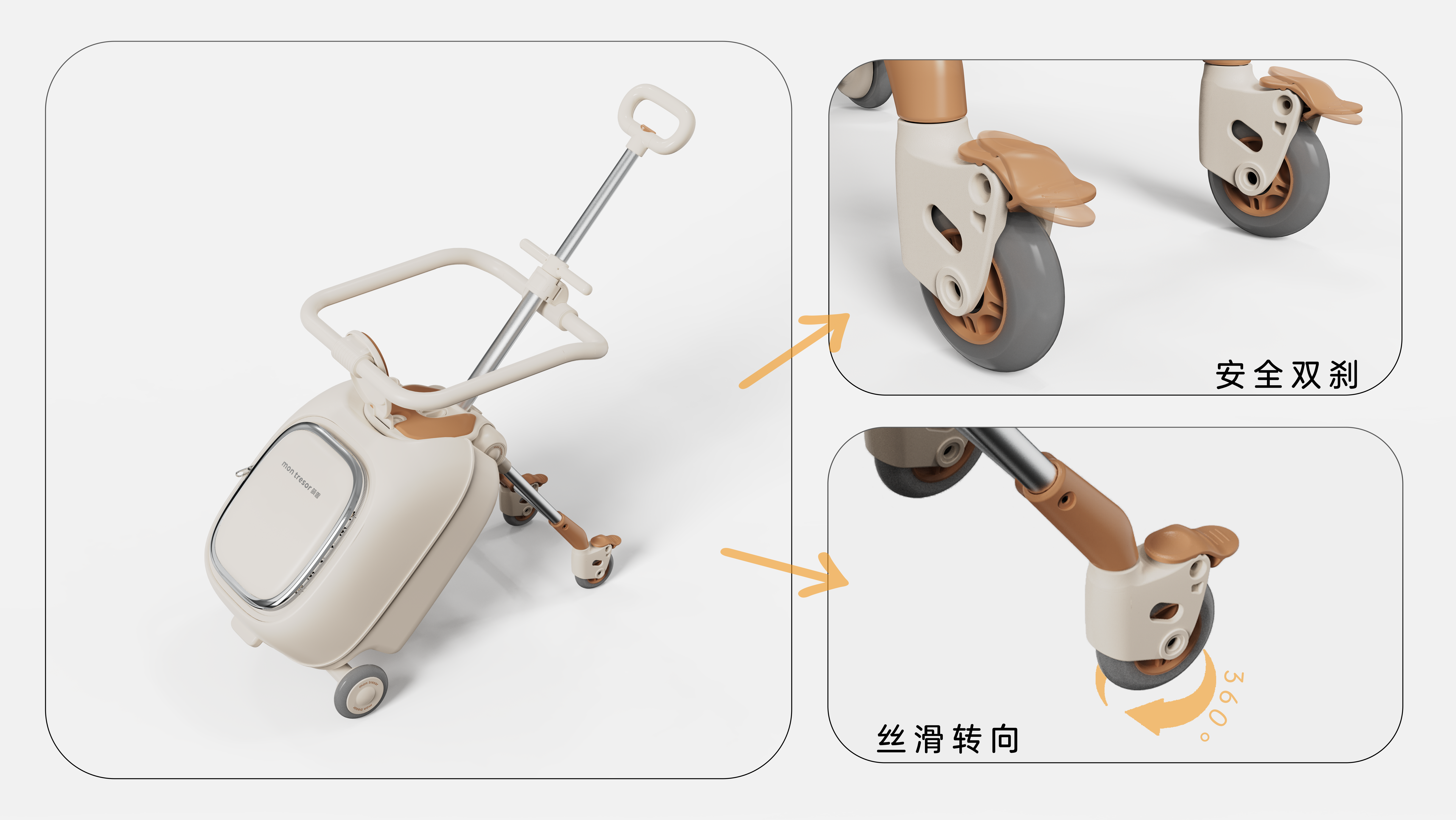 product design，Maternal and infant products，Luggage design，Children's suitcase，children，Cute Beast，