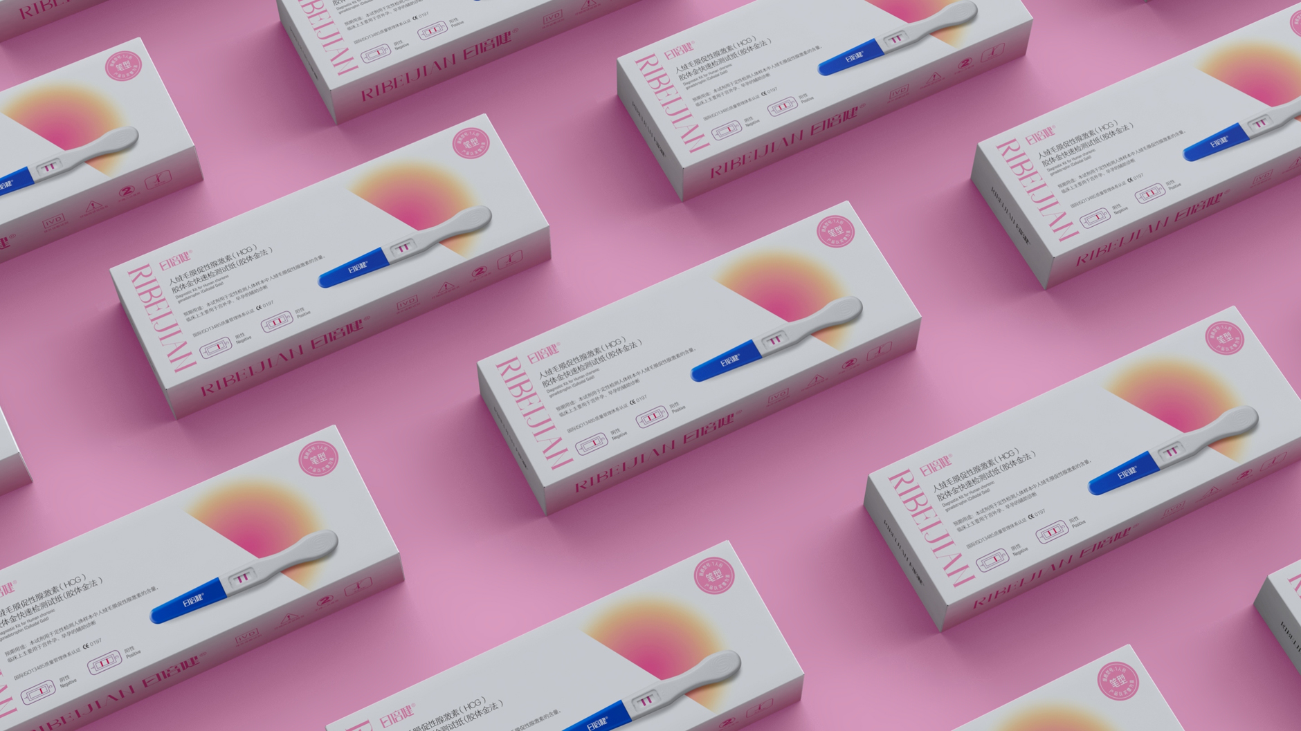 Pregnancy Test Stick Packaging Design，Packaging Design of Trial Pregnancy Stick，Packaging Design of Pregnancy Test Paper，