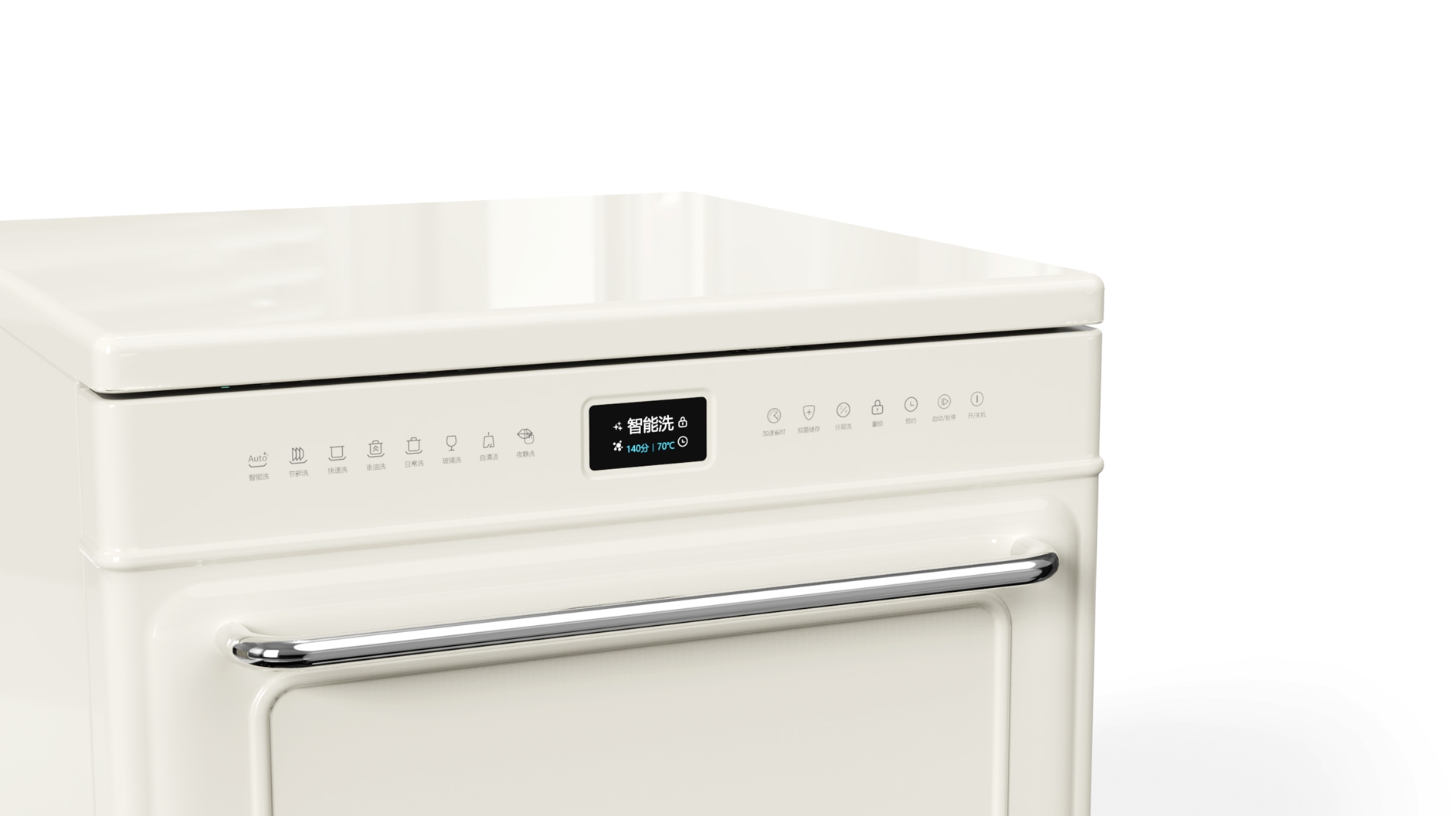 Light retro design，Dishwasher design，Home Wind Design，