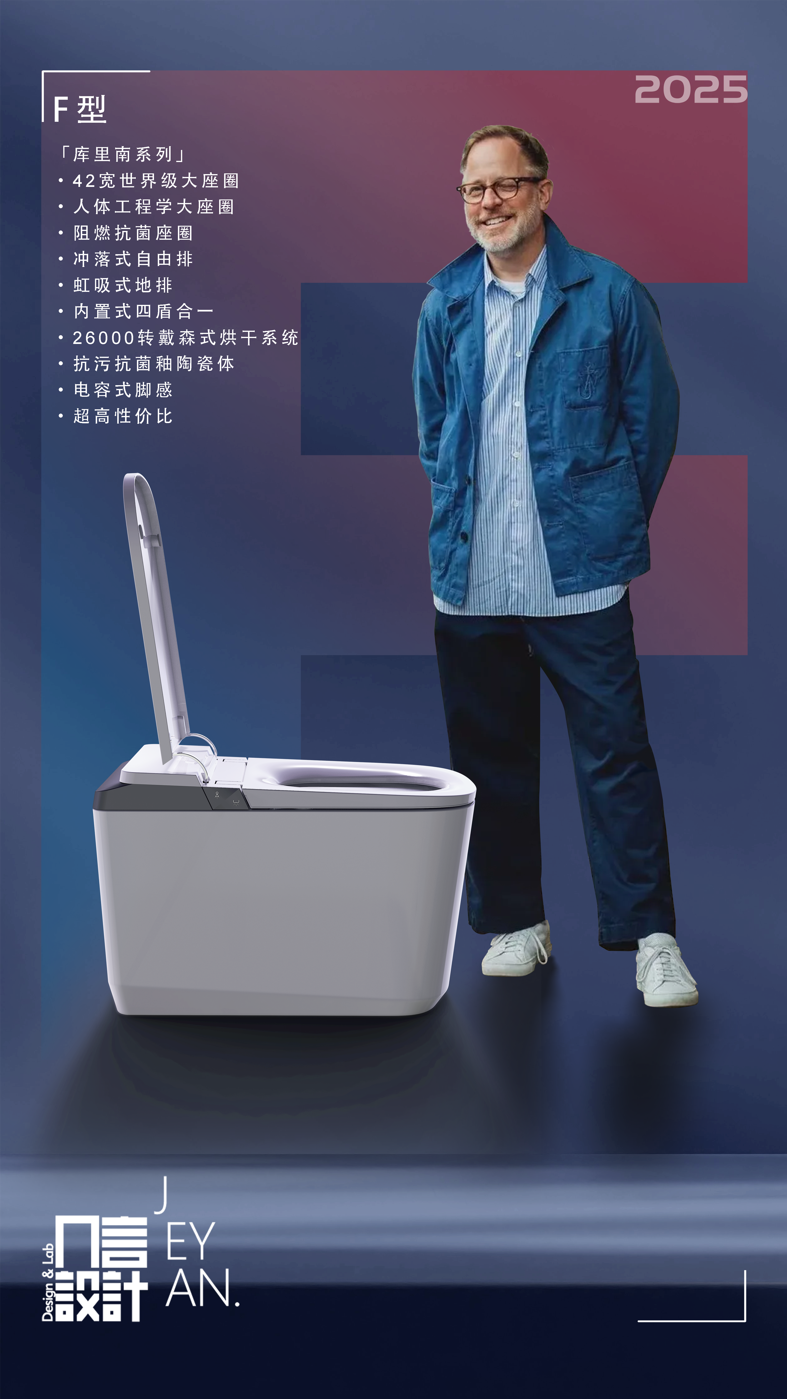 bathroom，Intelligent toilet，kitchen and toilet，A few words，new pattern，