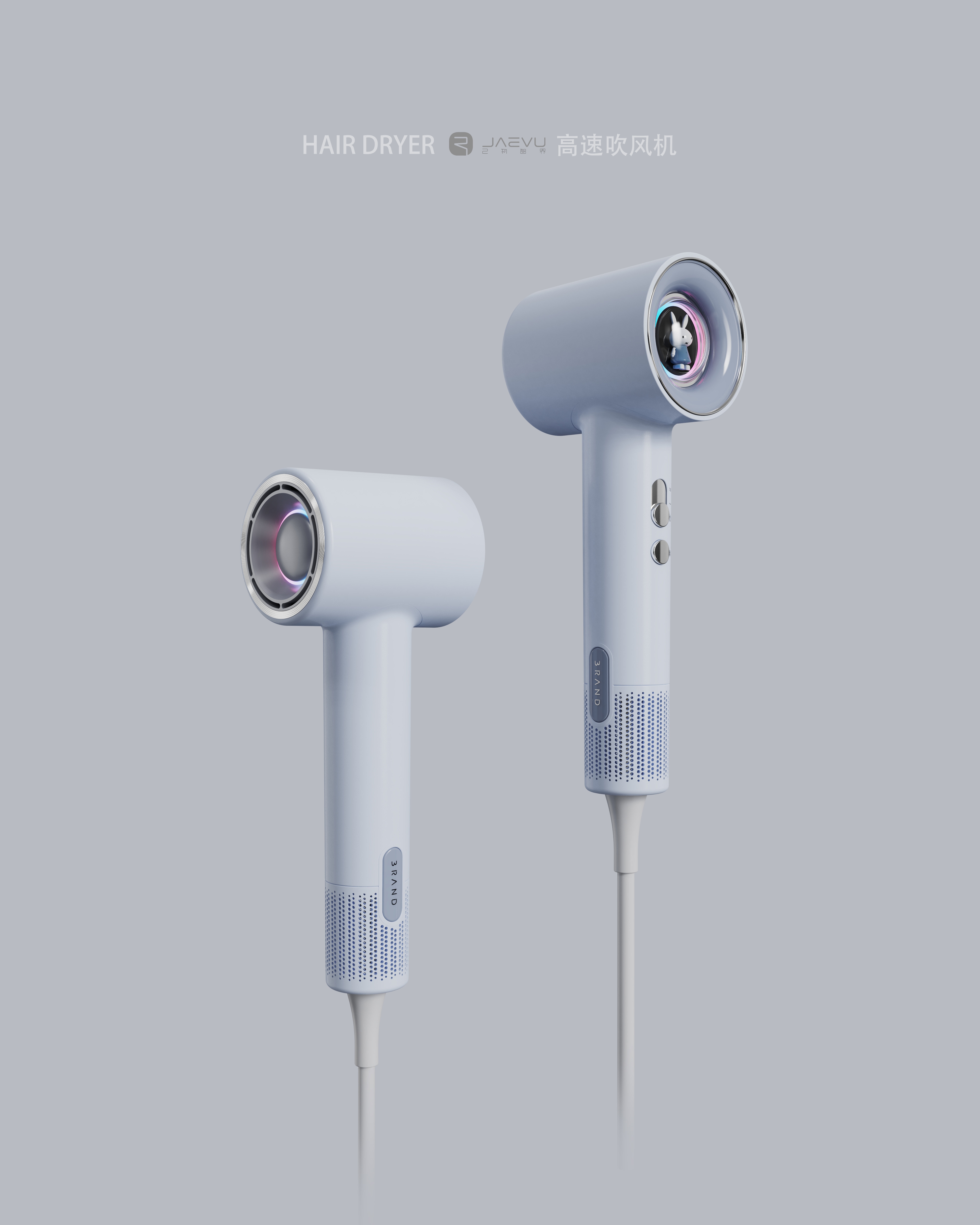 # Hair Dryer# Creative Brain# Product Design，# Hair dryer# Creative design# Product design，