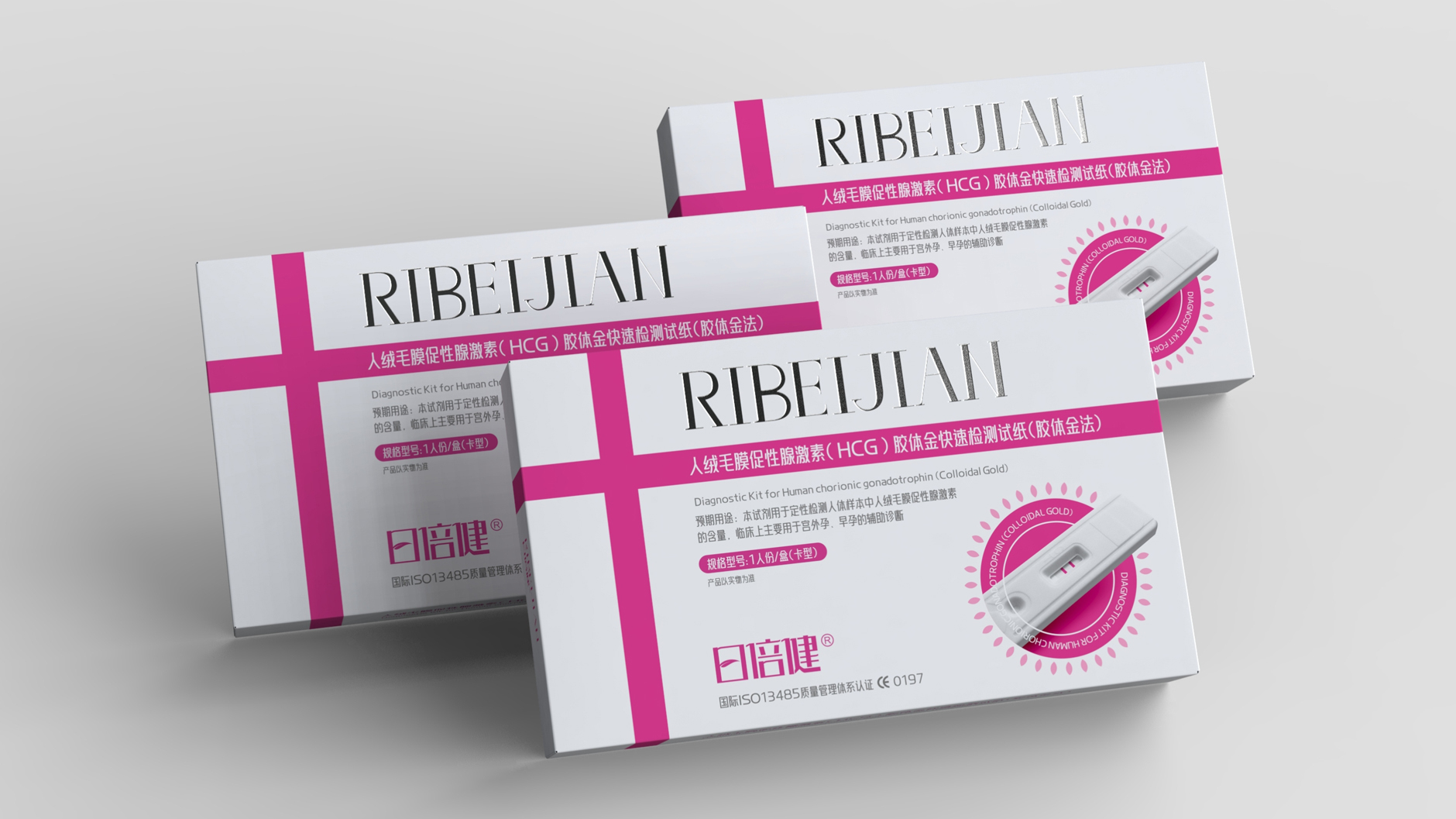 Pregnancy test card packaging design，Packaging Design of Pregnancy Test Paper，