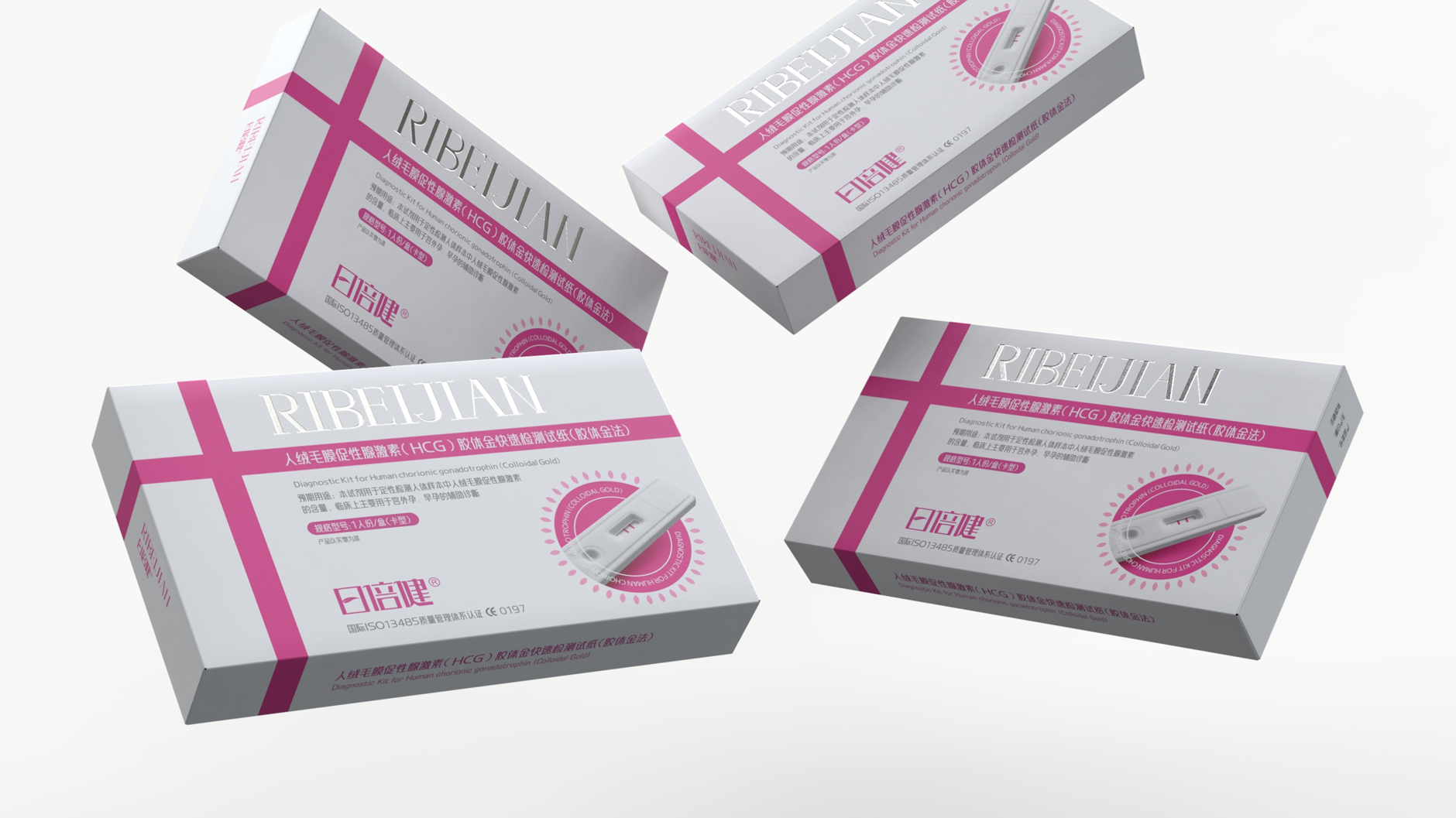 Pregnancy test card packaging design，Packaging Design of Pregnancy Test Paper，