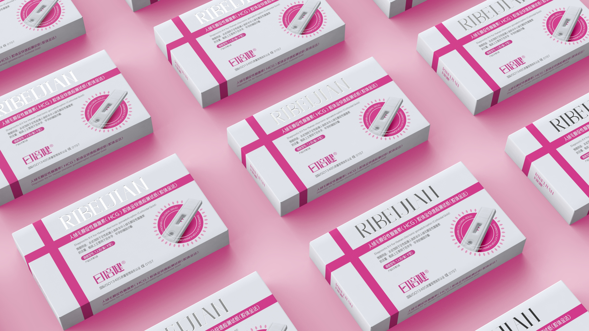 Pregnancy test card packaging design，Packaging Design of Pregnancy Test Paper，