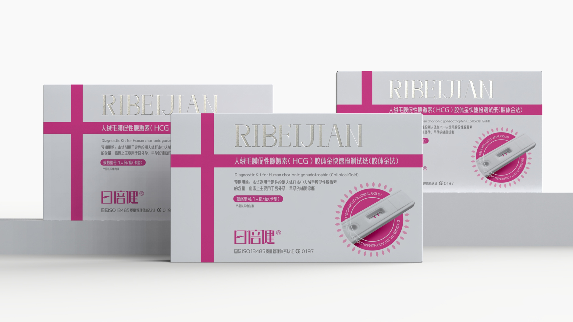 Pregnancy test card packaging design，Packaging Design of Pregnancy Test Paper，