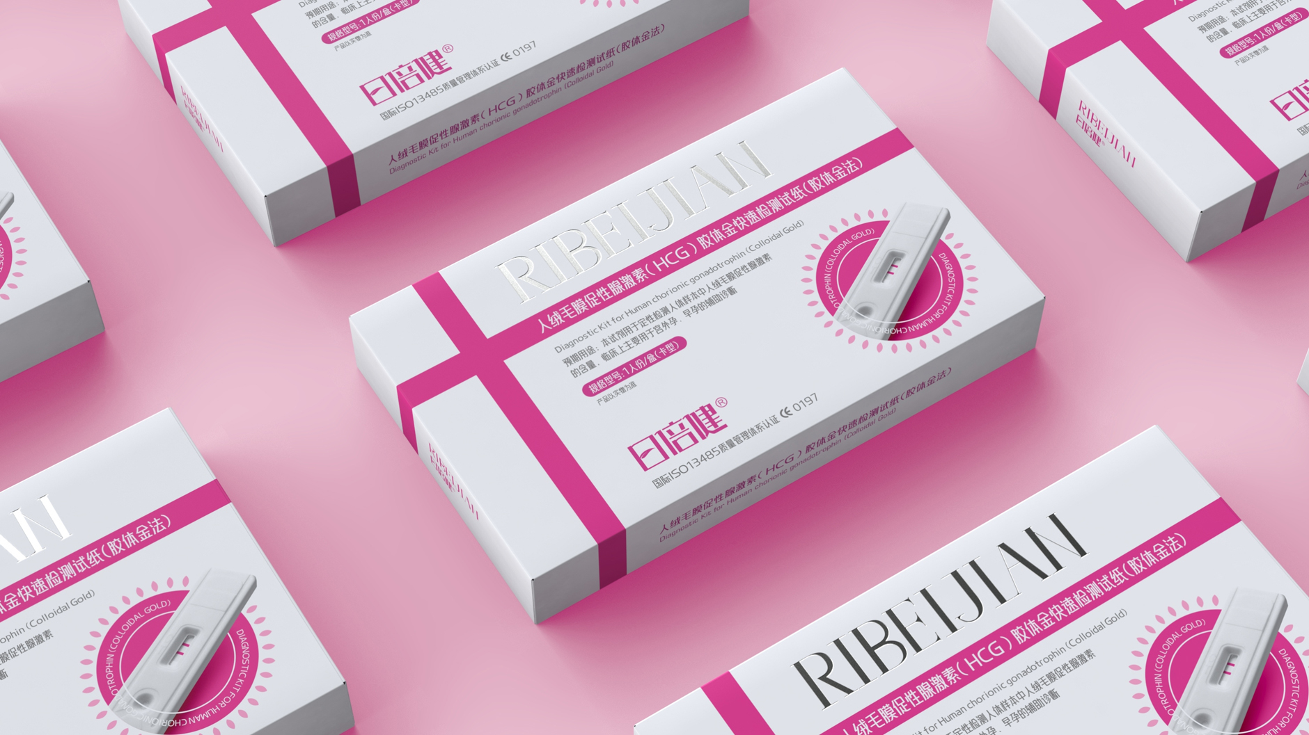 Pregnancy test card packaging design，Packaging Design of Pregnancy Test Paper，
