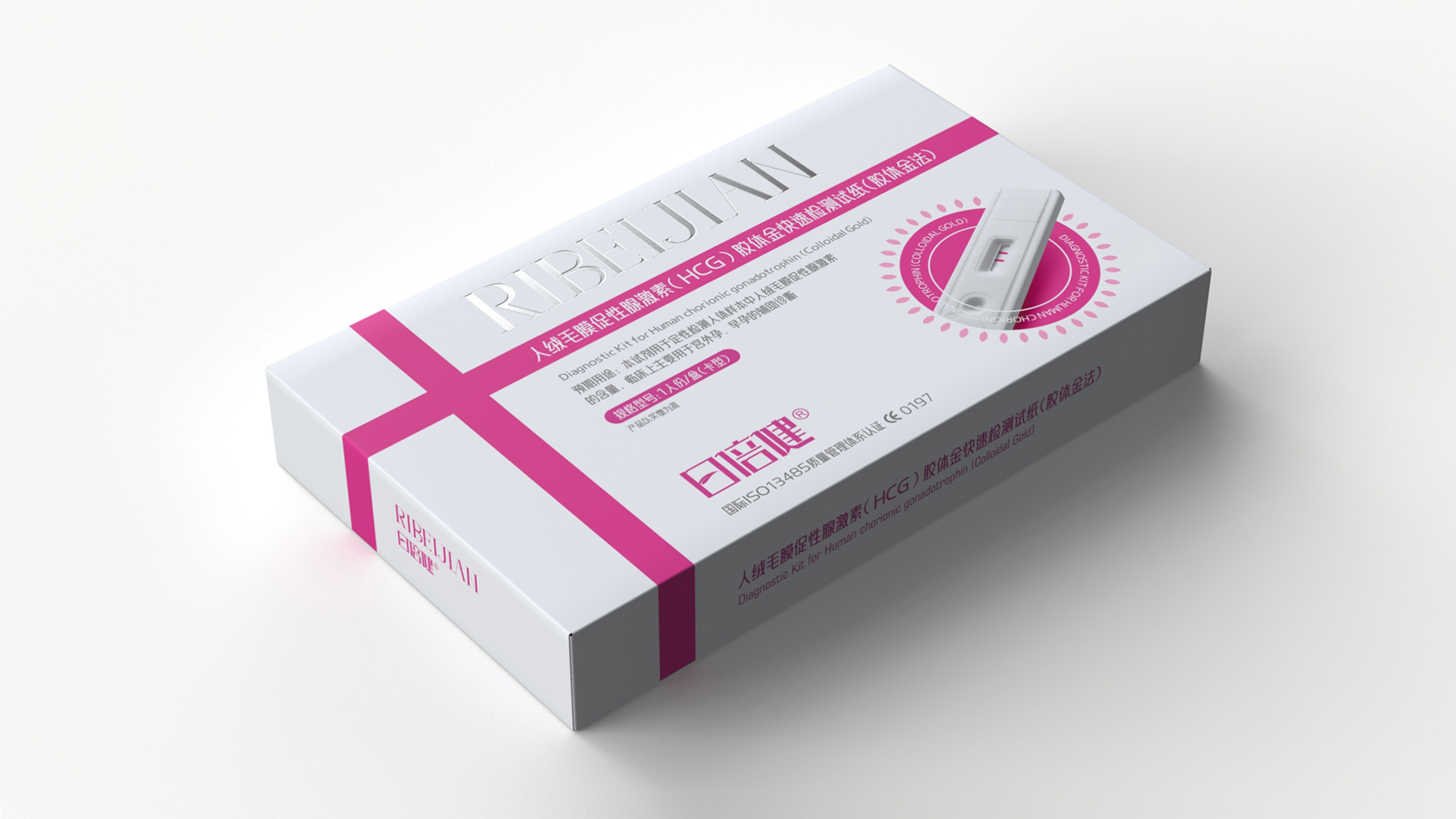 Pregnancy test card packaging design，Packaging Design of Pregnancy Test Paper，