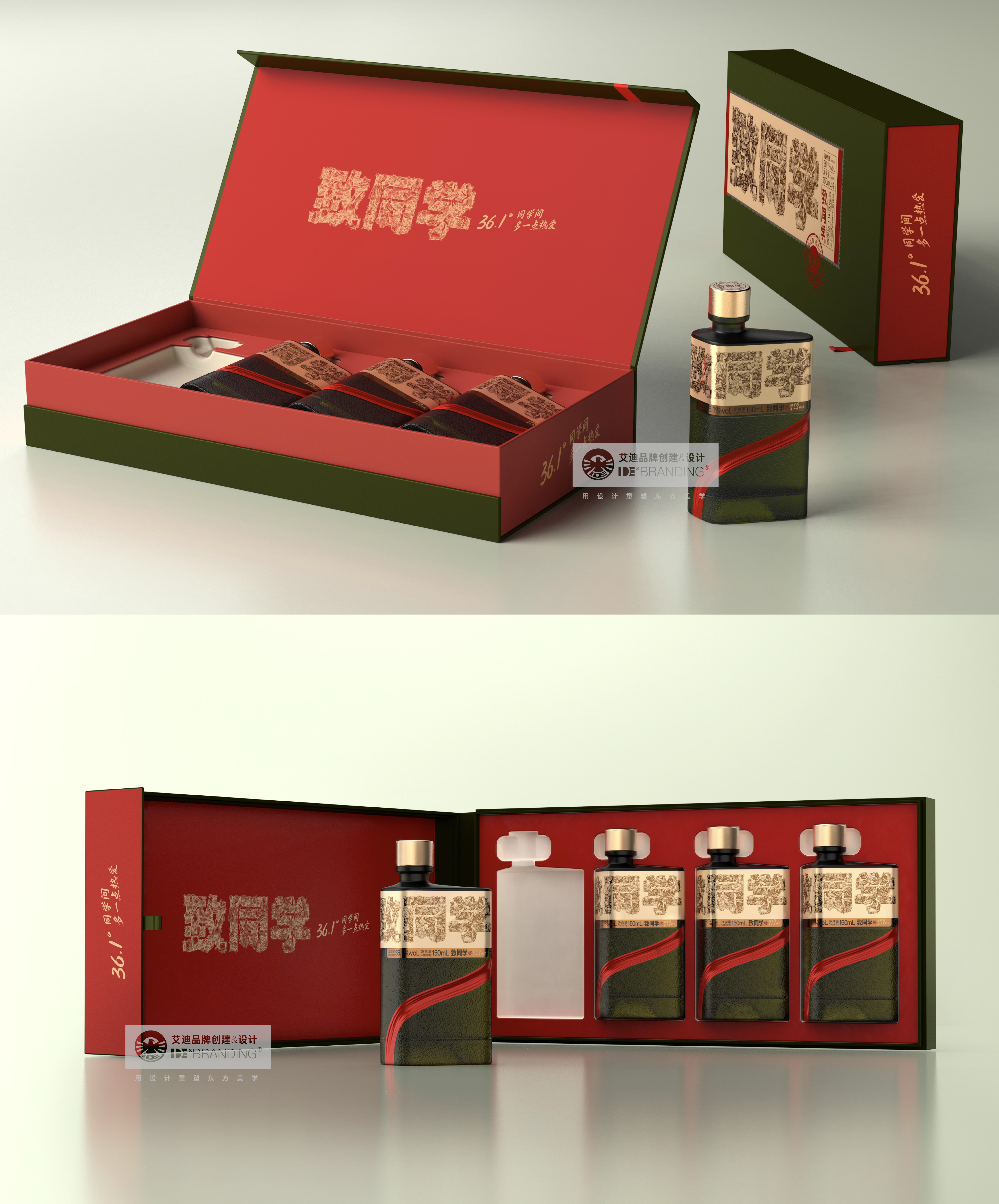 Eddie Brand，Addie Brand Consulting and Design，Liquor packaging，Brand packaging design，product design，aesthetic economy，